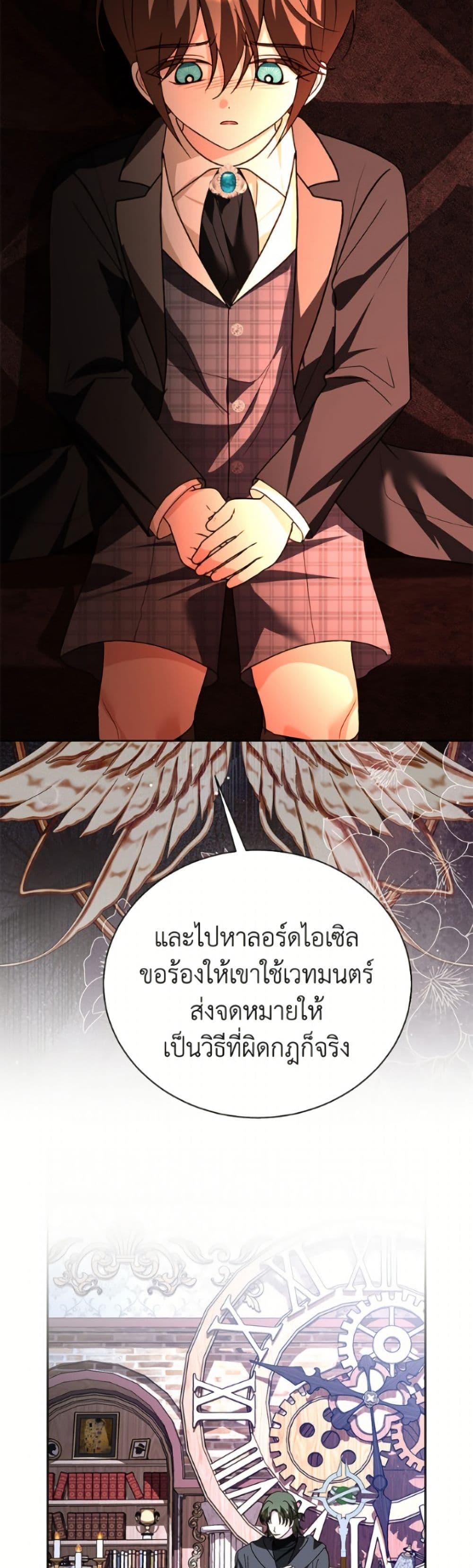 Manga-lc-com อ่านมังงะ อ่านการ์ตูน ออนไลน์ ฟรี My Father, the Possessive Demi-God ตอนที่ 1 2 3 4 5 6 7 8 9 10 11 12 13 14 ฟรี ไม่มีโฆษณา Manga-lc - อ่าน มังงะ อ่าน การ์ตูน ออนไลน์ อ่านมังงะ ฟรี
