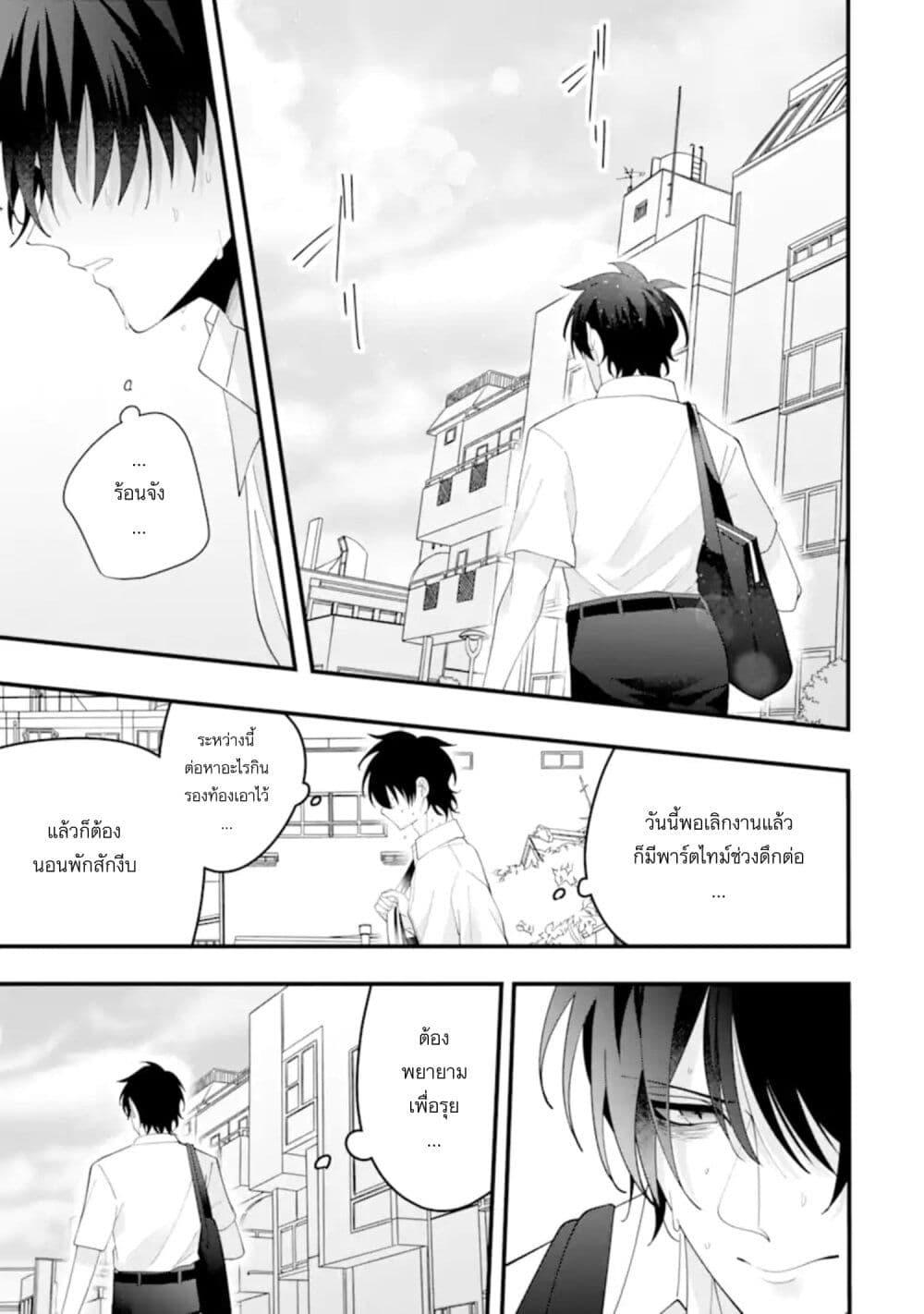 Manga-lc-com อ่านมังงะ อ่านการ์ตูน ออนไลน์ ฟรี Kekkon Shiyou. Rikon Zentei de. ตอนที่ 1 2 3 4 5 6 7 8 9 10 11 12 13 14 ฟรี ไม่มีโฆษณา Manga-lc - อ่าน มังงะ อ่าน การ์ตูน ออนไลน์ อ่านมังงะ ฟรี