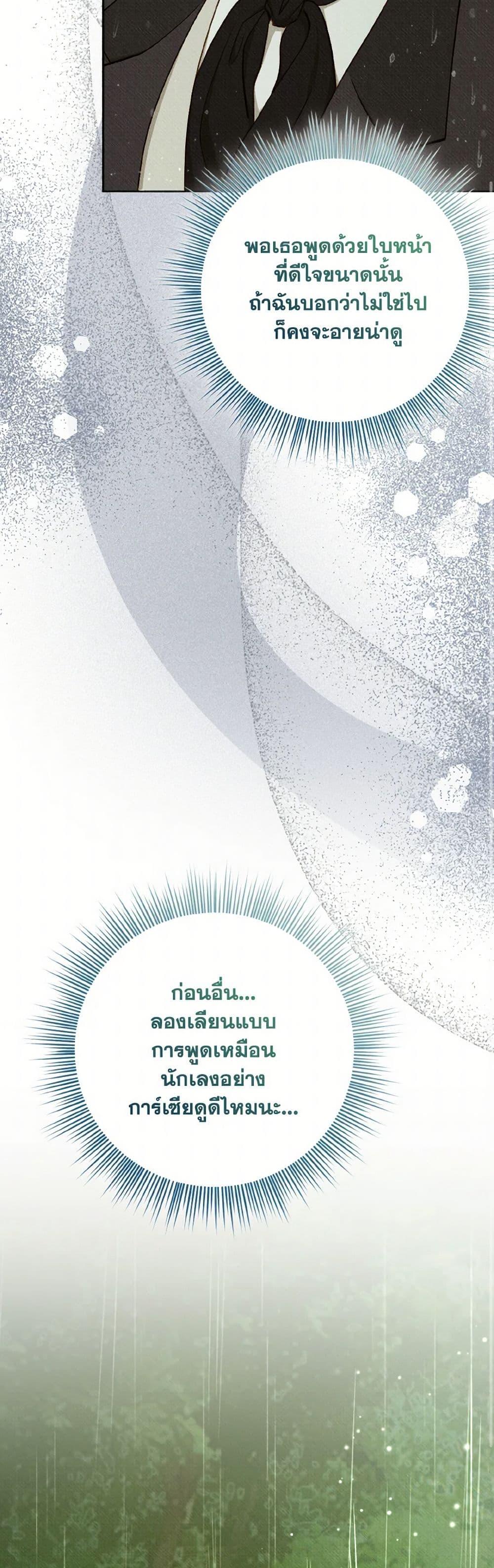 Manga-lc-com อ่านมังงะ อ่านการ์ตูน ออนไลน์ ฟรี Dear My Rude Darling With Multiple Personality ตอนที่ 1 2 3 4 5 6 7 8 9 10 11 12 13 14 ฟรี ไม่มีโฆษณา Manga-lc - อ่าน มังงะ อ่าน การ์ตูน ออนไลน์ อ่านมังงะ ฟรี