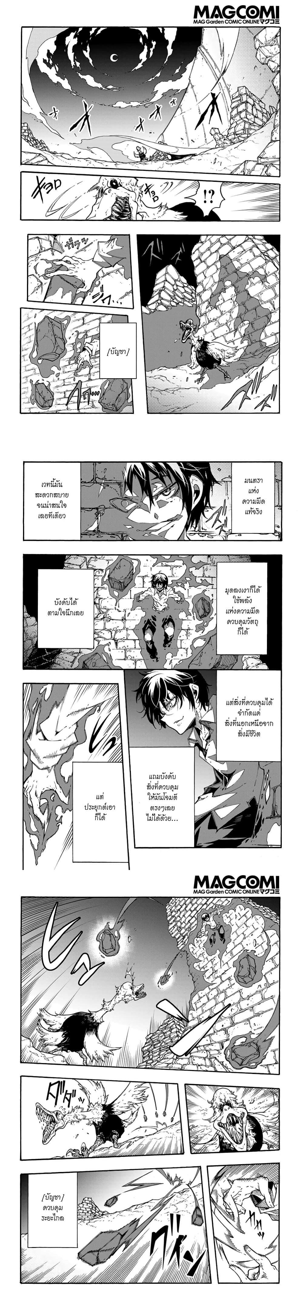 Manga-lc-com อ่านมังงะ อ่านการ์ตูน ออนไลน์ ฟรี Meccha Shoukan Sareta Ken ตอนที่ 1 2 3 4 5 6 7 8 9 10 11 12 13 14 ฟรี ไม่มีโฆษณา Manga-lc - อ่าน มังงะ อ่าน การ์ตูน ออนไลน์ อ่านมังงะ ฟรี