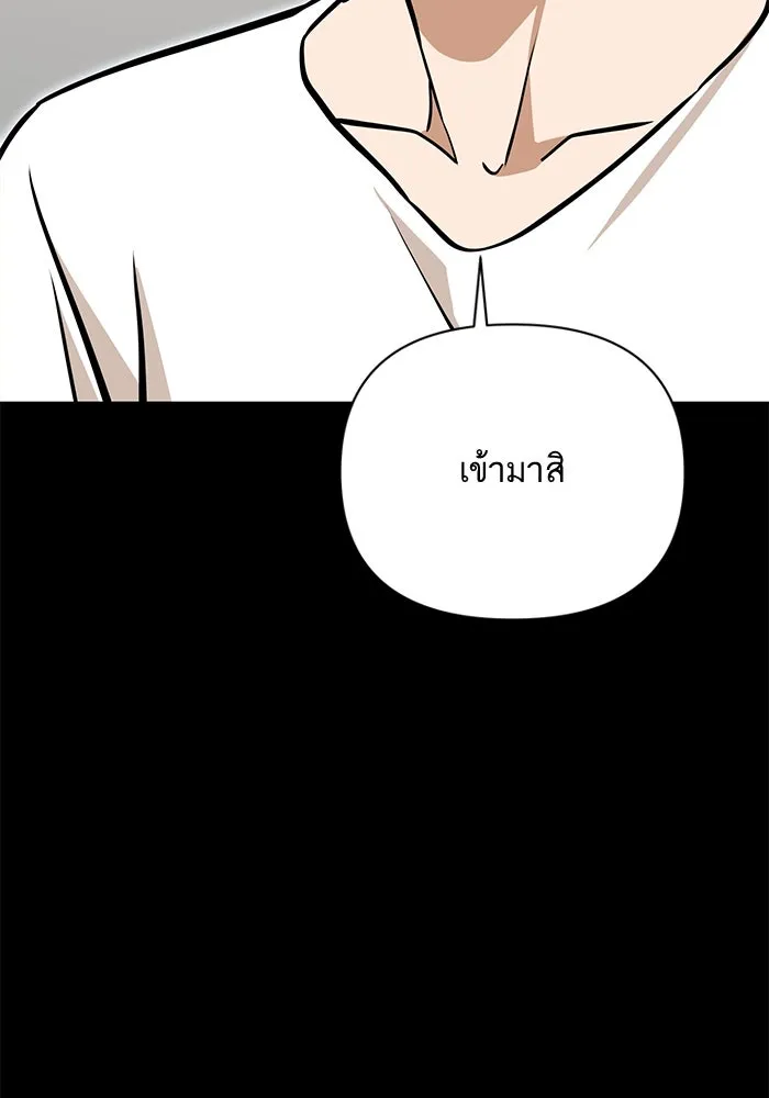 โชคชะตานำพารัก ตอนที่ 126 กระดาษโน้ตแผ่นเล็ก ๆ รูปที่ 95