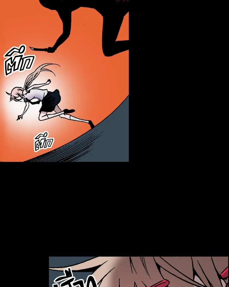 การิน BlaCX ปริศนาอาถรรพ์สีดำ ตอนที่ 34 doppelganger (2) รูปที่ 86