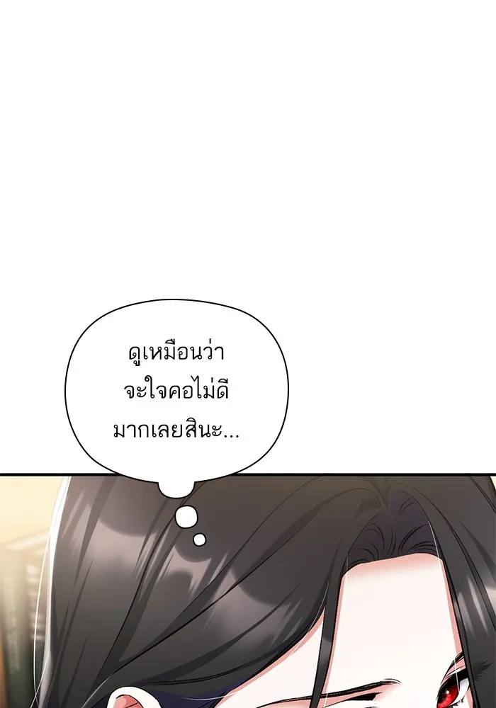 แด่ตัวละครโปรดที่ถูกทิ้ง ตอนที่ 56 รูปที่ 71