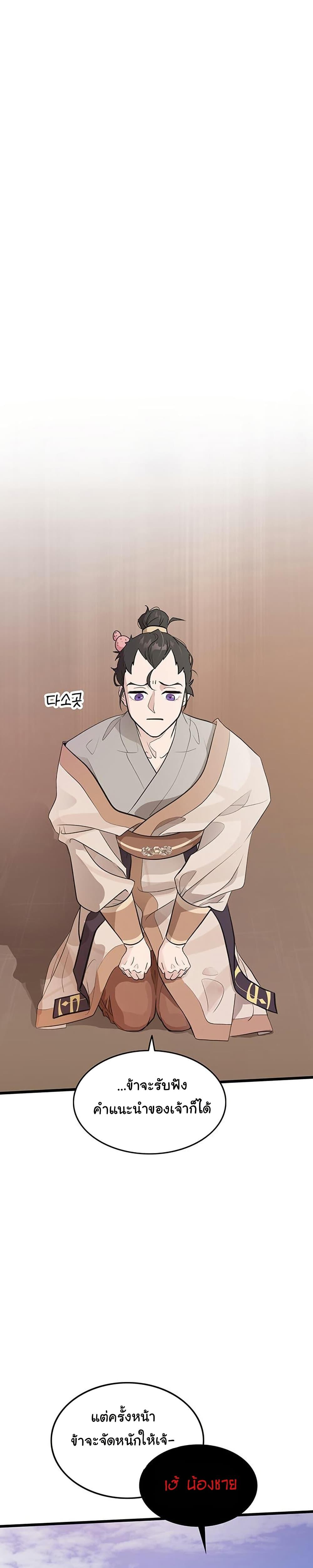 Manga-lc-com อ่านมังงะ อ่านการ์ตูน ออนไลน์ ฟรี My Wife is the Demonic Cult Leader ตอนที่ 1 2 3 4 5 6 7 8 9 10 11 12 13 14 ฟรี ไม่มีโฆษณา Manga-lc - อ่าน มังงะ อ่าน การ์ตูน ออนไลน์ อ่านมังงะ ฟรี