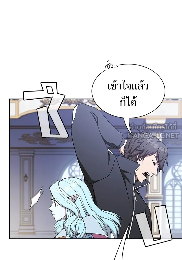ผู้เล่นขั้นเทพแห่งหอคอยฝึกสอน ตอนที่ 170 รูปที่ 78