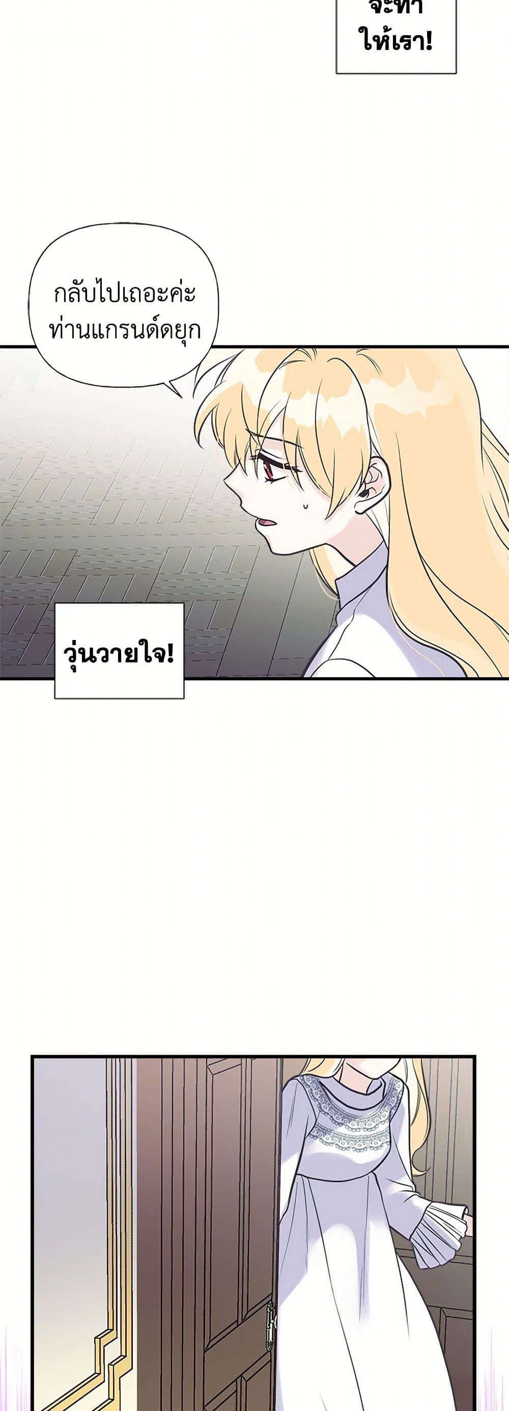 Manga-lc-com อ่านมังงะ อ่านการ์ตูน ออนไลน์ ฟรี My Sister Picked up the Male Lead ตอนที่ 1 2 3 4 5 6 7 8 9 10 11 12 13 14 ฟรี ไม่มีโฆษณา Manga-lc - อ่าน มังงะ อ่าน การ์ตูน ออนไลน์ อ่านมังงะ ฟรี