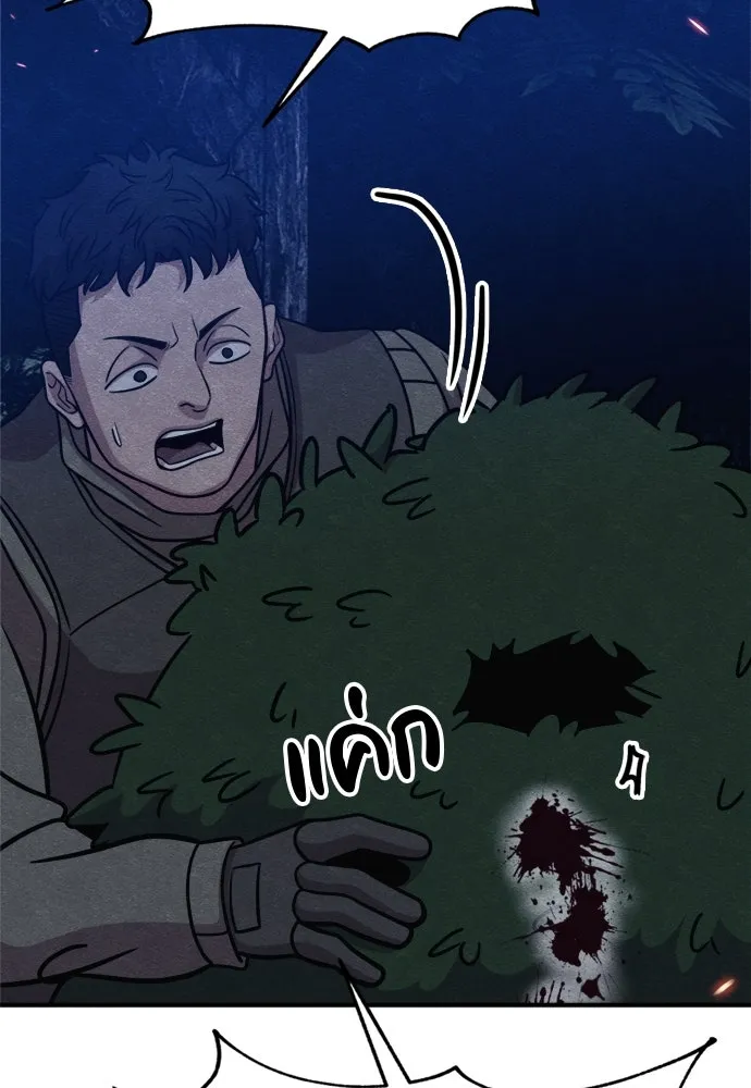 Zombie X Slasher ตอนที่ 40 รูปที่ 125