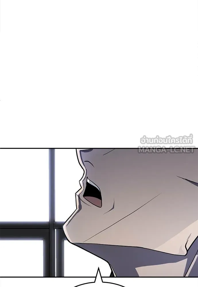 สนามเด็กล่า ตอนที่ 54 รูปที่ 9