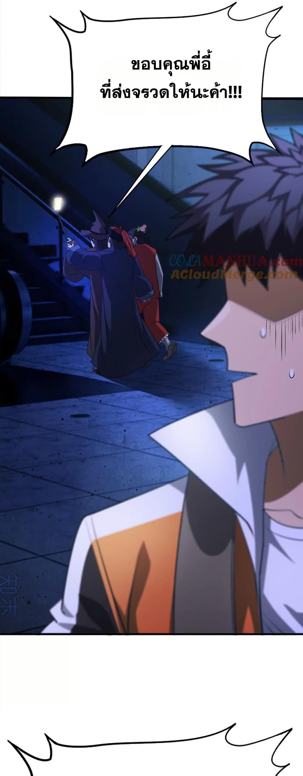 Manga-lc-com อ่านมังงะ อ่านการ์ตูน ออนไลน์ ฟรี The Creators ตอนที่ 1 2 3 4 5 6 7 8 9 10 11 12 13 14 ฟรี ไม่มีโฆษณา Manga-lc - อ่าน มังงะ อ่าน การ์ตูน ออนไลน์ อ่านมังงะ ฟรี