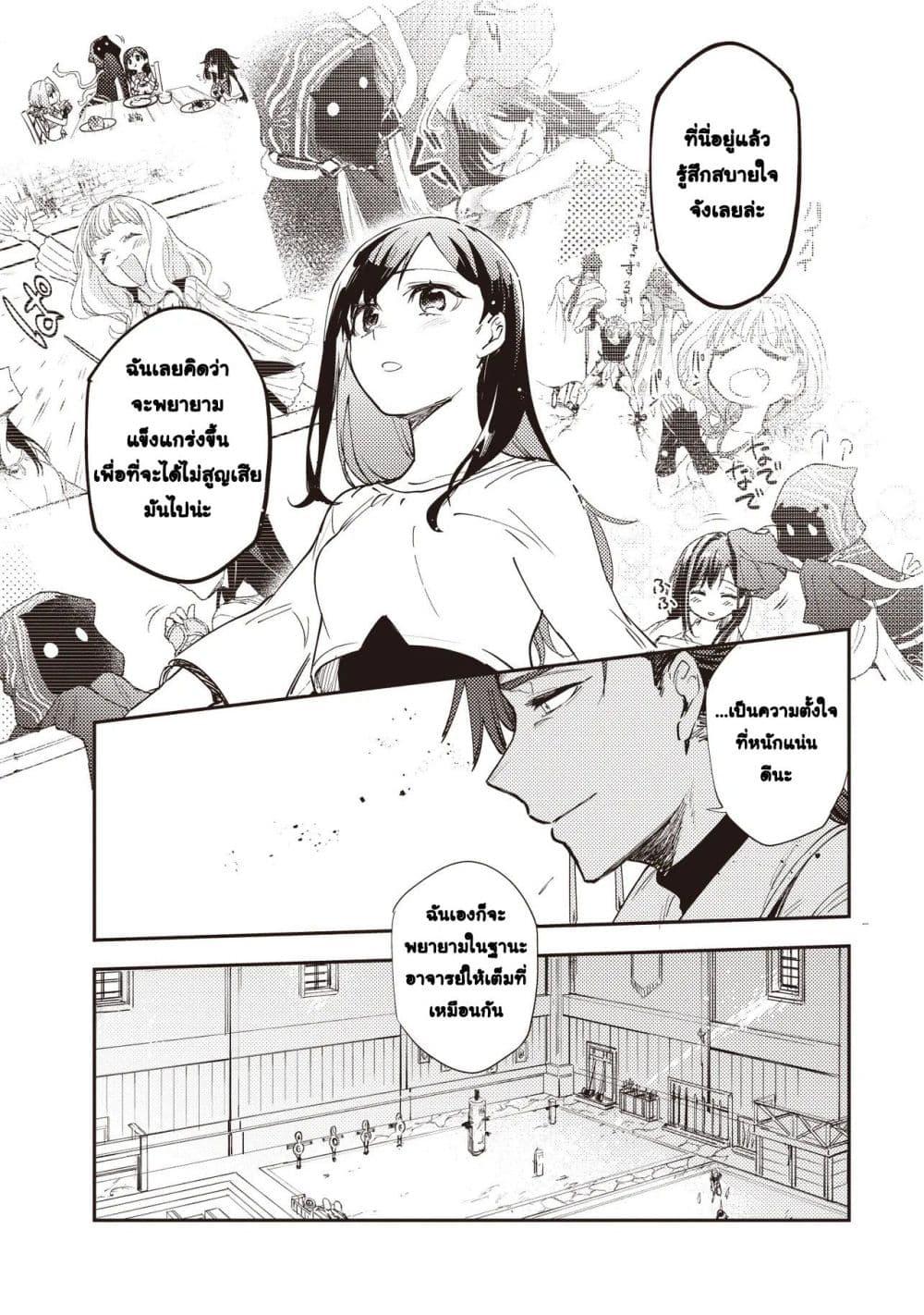 Manga-lc-com อ่านมังงะ อ่านการ์ตูน ออนไลน์ ฟรี Game Sekai de Mamono ni Tensei shiteshimatta Ore, Zense de Oshi datta Heroine wo Hirotteshimau ตอนที่ 1 2 3 4 5 6 7 8 9 10 11 12 13 14 ฟรี ไม่มีโฆษณา Manga-lc - อ่าน มังงะ อ่าน การ์ตูน ออนไลน์ อ่านมังงะ ฟรี