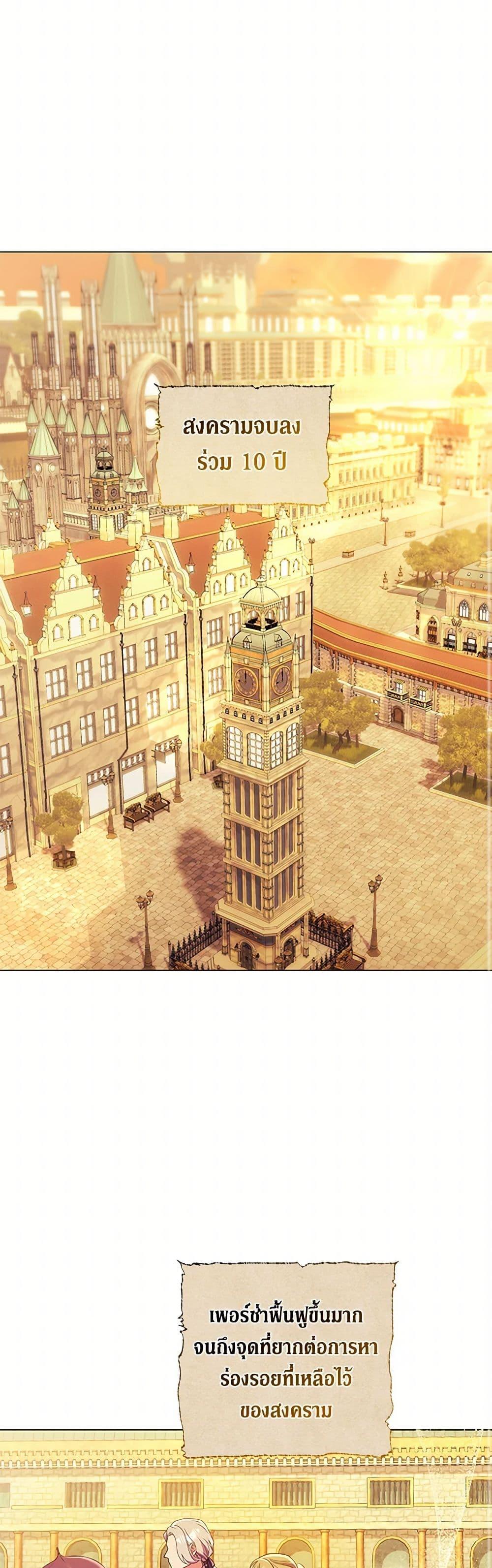 Manga-lc-com อ่านมังงะ อ่านการ์ตูน ออนไลน์ ฟรี Divorcing the Emperor ตอนที่ 1 2 3 4 5 6 7 8 9 10 11 12 13 14 ฟรี ไม่มีโฆษณา Manga-lc - อ่าน มังงะ อ่าน การ์ตูน ออนไลน์ อ่านมังงะ ฟรี