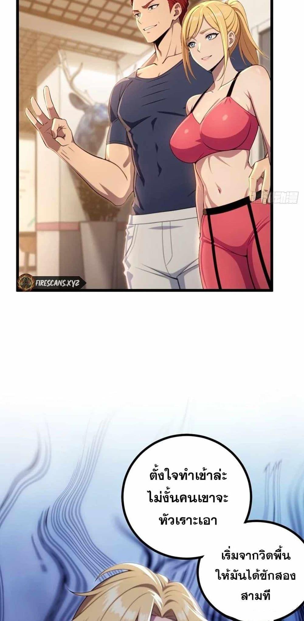 Manga-lc-com อ่านมังงะ อ่านการ์ตูน ออนไลน์ ฟรี The Ultimate Wantless Godly Rich System ตอนที่ 1 2 3 4 5 6 7 8 9 10 11 12 13 14 ฟรี ไม่มีโฆษณา Manga-lc - อ่าน มังงะ อ่าน การ์ตูน ออนไลน์ อ่านมังงะ ฟรี