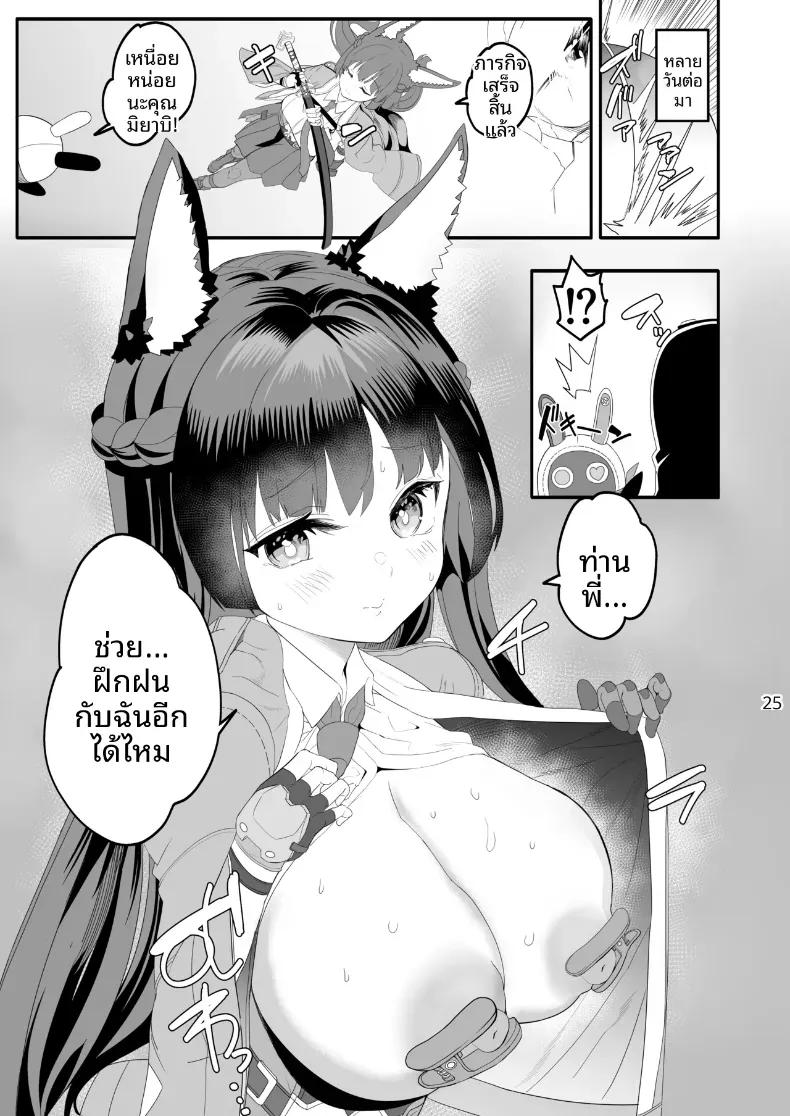 Doujin-Lc- อ่าน โดจิน มังฮวา เกาหลี ญี่ปุ่น จีน แปลไทย การฝึกฝนการแต่งงานของ (Kazutaro) ตอนที่ 1 2 3 4 5 6 7 8 9 10 11 12 13 14 ฟรี ไม่มีโฆษณา อ่าน โดจิน Manhwa เกาหลี ญี่ปุ่น จีน เรามีครบ คัดมาให้เน้นๆ โดจิน 18+ รับประกันความฟินโดย  Doujin Lc