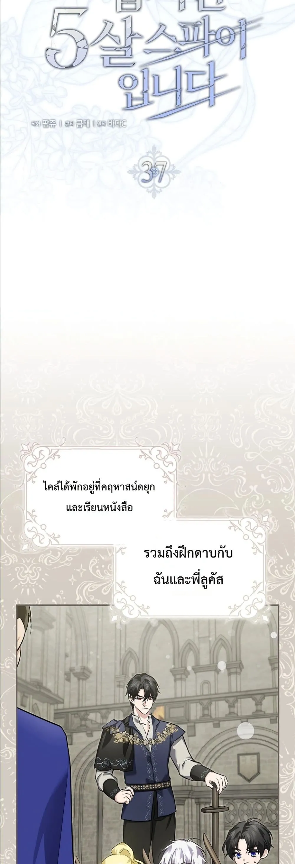 Manga-lc-com อ่านมังงะ อ่านการ์ตูน ออนไลน์ ฟรี I Am the 5-Year-Old Spy Who Kidnapped the Villain ตอนที่ 1 2 3 4 5 6 7 8 9 10 11 12 13 14 ฟรี ไม่มีโฆษณา Manga-lc - อ่าน มังงะ อ่าน การ์ตูน ออนไลน์ อ่านมังงะ ฟรี