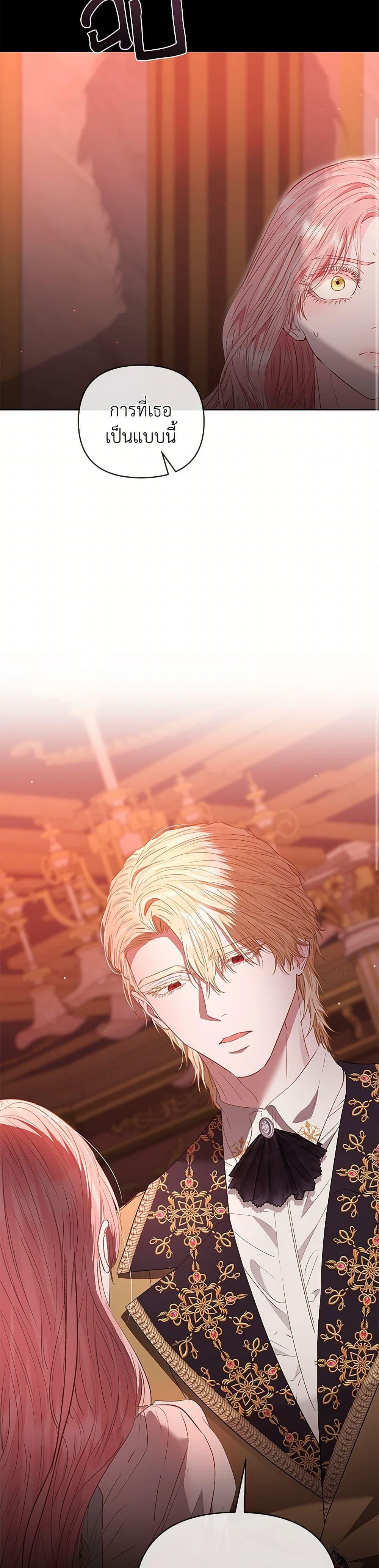 Manga-lc-com อ่านมังงะ อ่านการ์ตูน ออนไลน์ ฟรี My Evil Husband Is Obsessed With the Wrong Person ตอนที่ 1 2 3 4 5 6 7 8 9 10 11 12 13 14 ฟรี ไม่มีโฆษณา Manga-lc - อ่าน มังงะ อ่าน การ์ตูน ออนไลน์ อ่านมังงะ ฟรี