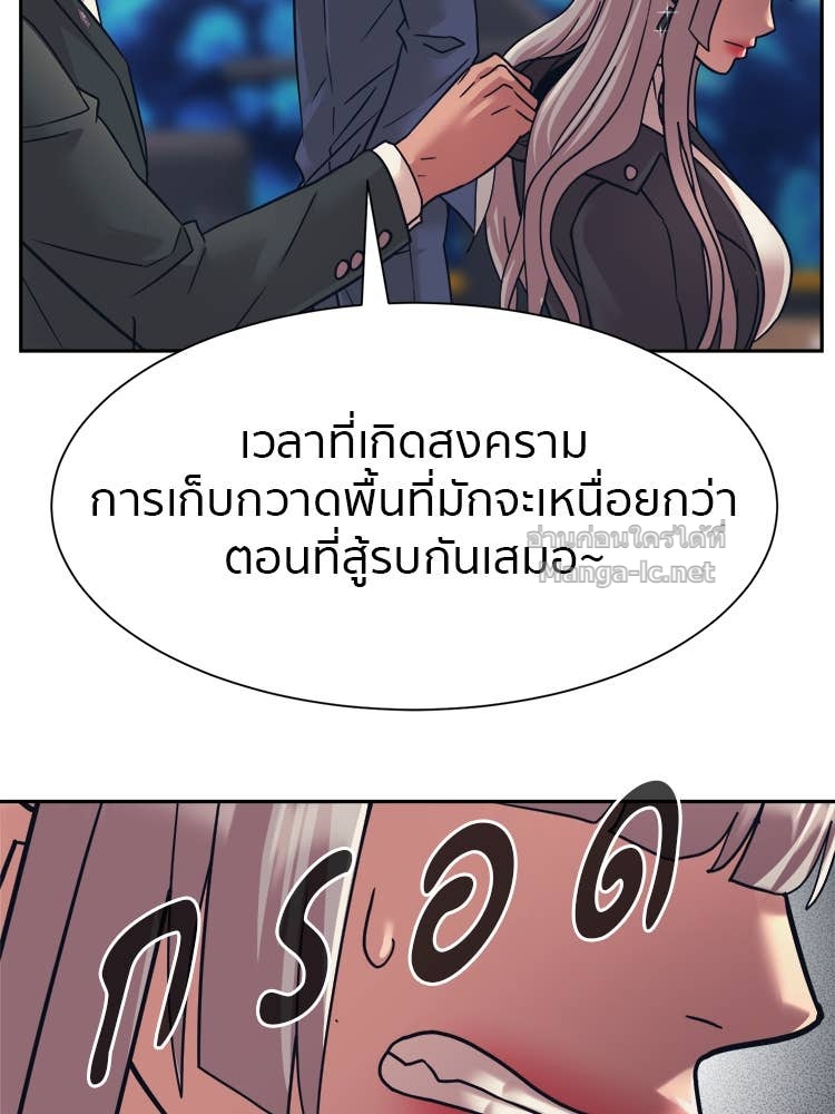 Doujin-Lc- อ่าน โดจิน มังฮวา เกาหลี ญี่ปุ่น จีน แปลไทย โคตรแกร่ง ตอนที่ 1 2 3 4 5 6 7 8 9 10 11 12 13 14 ฟรี ไม่มีโฆษณา อ่าน โดจิน Manhwa เกาหลี ญี่ปุ่น จีน เรามีครบ คัดมาให้เน้นๆ โดจิน 18+ รับประกันความฟินโดย Doujin Lc