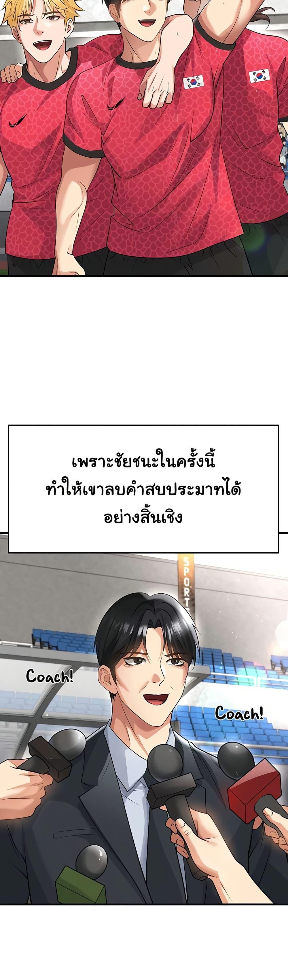 Doujin-Lc- อ่าน โดจิน มังฮวา เกาหลี ญี่ปุ่น จีน แปลไทย The Hottie’s Good ตอนที่ 1 2 3 4 5 6 7 8 9 10 11 12 13 14 ฟรี ไม่มีโฆษณา อ่าน โดจิน Manhwa เกาหลี ญี่ปุ่น จีน เรามีครบ คัดมาให้เน้นๆ โดจิน 18+ รับประกันความฟินโดย  Doujin Lc