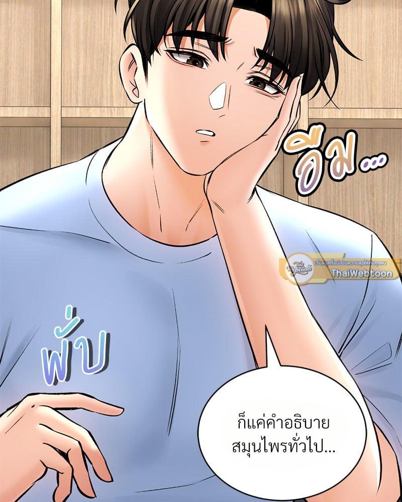 Doujin-Lc- อ่าน โดจิน มังฮวา เกาหลี ญี่ปุ่น จีน แปลไทย Herbal Love Story ตอนที่ 1 2 3 4 5 6 7 8 9 10 11 12 13 14 ฟรี ไม่มีโฆษณา อ่าน โดจิน Manhwa เกาหลี ญี่ปุ่น จีน เรามีครบ คัดมาให้เน้นๆ โดจิน 18+ รับประกันความฟินโดย  Doujin Lc