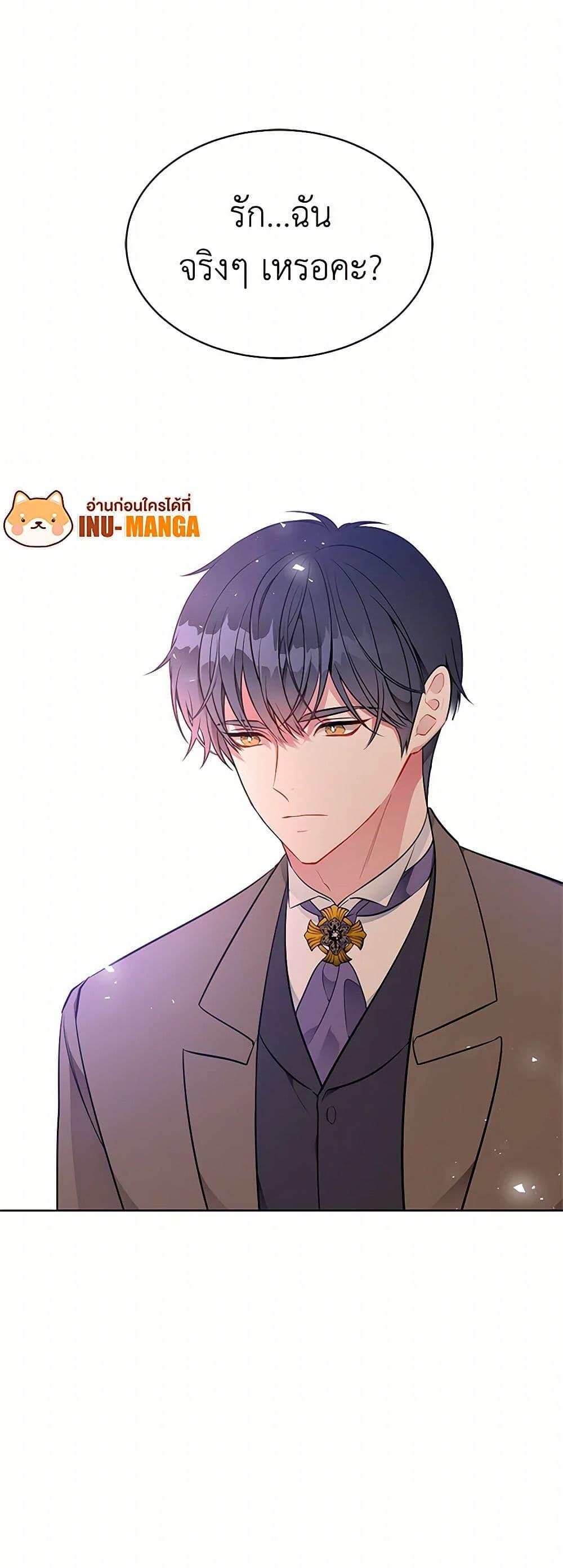 Manga-lc-com อ่านมังงะ อ่านการ์ตูน ออนไลน์ ฟรี The Detective Of Muiella ตอนที่ 1 2 3 4 5 6 7 8 9 10 11 12 13 14 ฟรี ไม่มีโฆษณา Manga-lc - อ่าน มังงะ อ่าน การ์ตูน ออนไลน์ อ่านมังงะ ฟรี