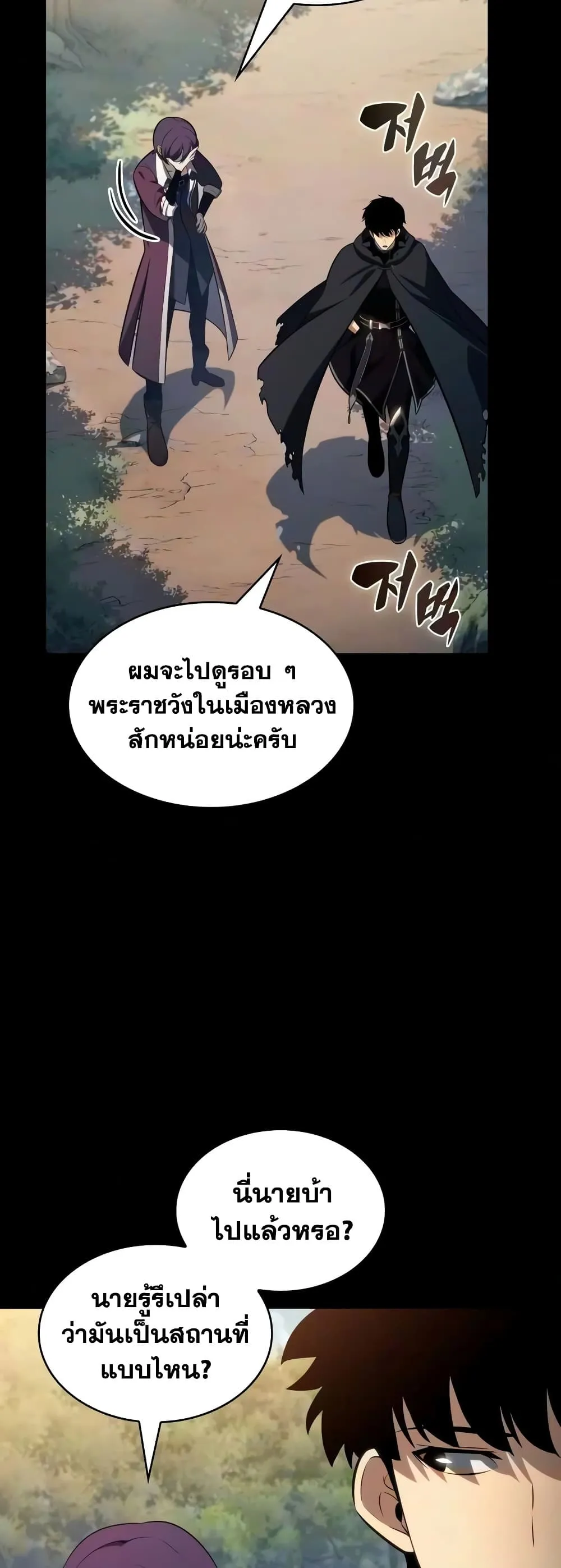 Manga-lc-com อ่านมังงะ อ่านการ์ตูน ออนไลน์ ฟรี The Regressed Son of a Duke is an Assassin – ลูกชายคนเล็กของ ตอนที่ 1 2 3 4 5 6 7 8 9 10 11 12 13 14 ฟรี ไม่มีโฆษณา Manga-lc - อ่าน มังงะ อ่าน การ์ตูน ออนไลน์ อ่านมังงะ ฟรี