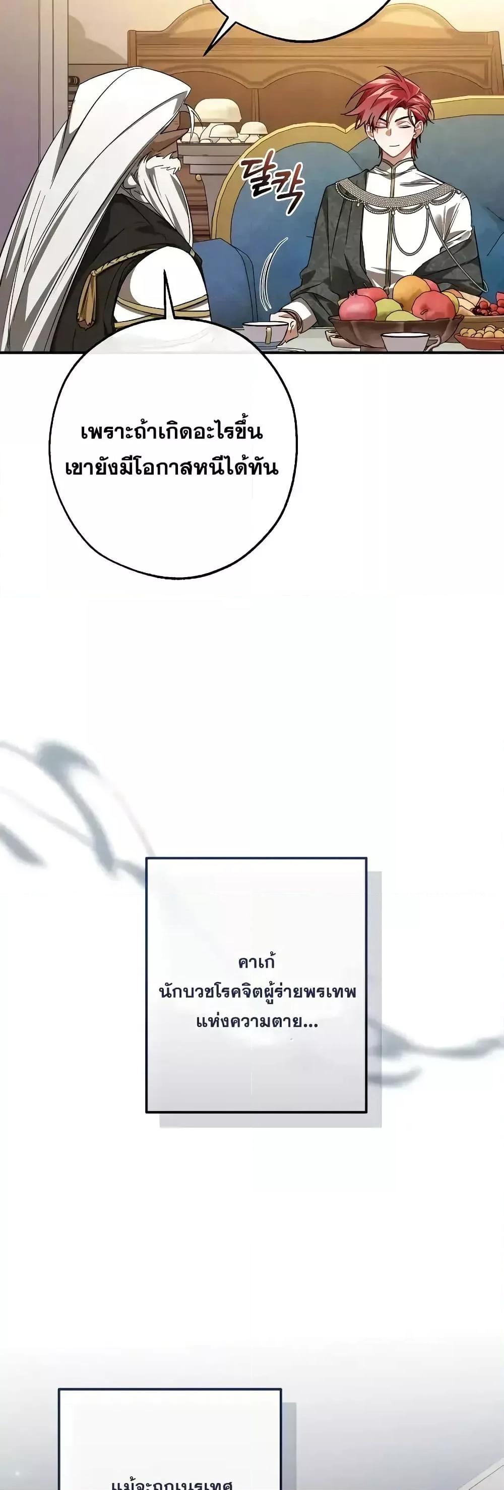 Manga-lc-com อ่านมังงะ อ่านการ์ตูน ออนไลน์ ฟรี TrashOfTheCo ตอนที่ 1 2 3 4 5 6 7 8 9 10 11 12 13 14 ฟรี ไม่มีโฆษณา Manga-lc - อ่าน มังงะ อ่าน การ์ตูน ออนไลน์ อ่านมังงะ ฟรี