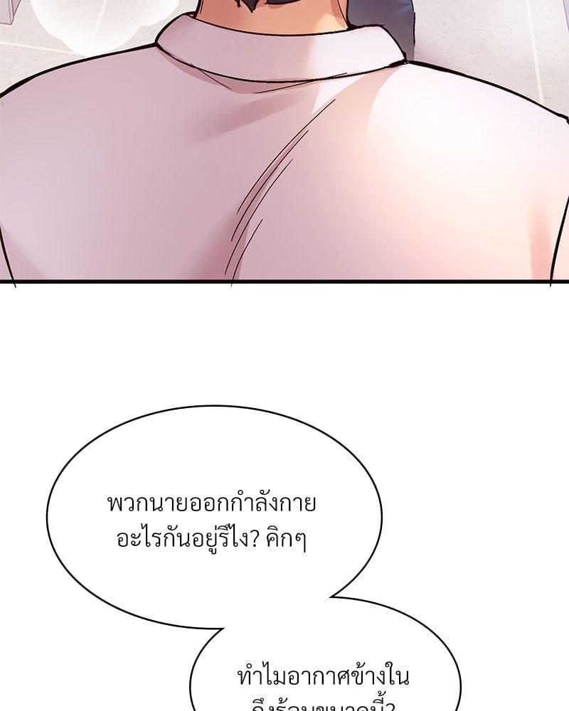 Doujin-Lc- อ่าน โดจิน มังฮวา เกาหลี ญี่ปุ่น จีน แปลไทย Playing On Hard Mode ตอนที่ 1 2 3 4 5 6 7 8 9 10 11 12 13 14 ฟรี ไม่มีโฆษณา อ่าน โดจิน Manhwa เกาหลี ญี่ปุ่น จีน เรามีครบ คัดมาให้เน้นๆ โดจิน 18+ รับประกันความฟินโดย  Doujin Lc