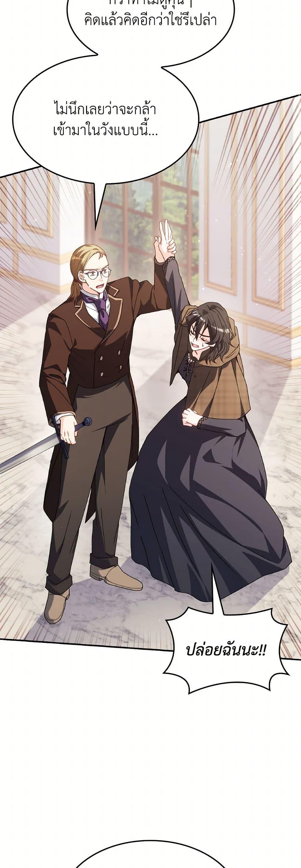 Manga-lc-com อ่านมังงะ อ่านการ์ตูน ออนไลน์ ฟรี I Don’t Want to Be Loved ตอนที่ 1 2 3 4 5 6 7 8 9 10 11 12 13 14 ฟรี ไม่มีโฆษณา Manga-lc - อ่าน มังงะ อ่าน การ์ตูน ออนไลน์ อ่านมังงะ ฟรี