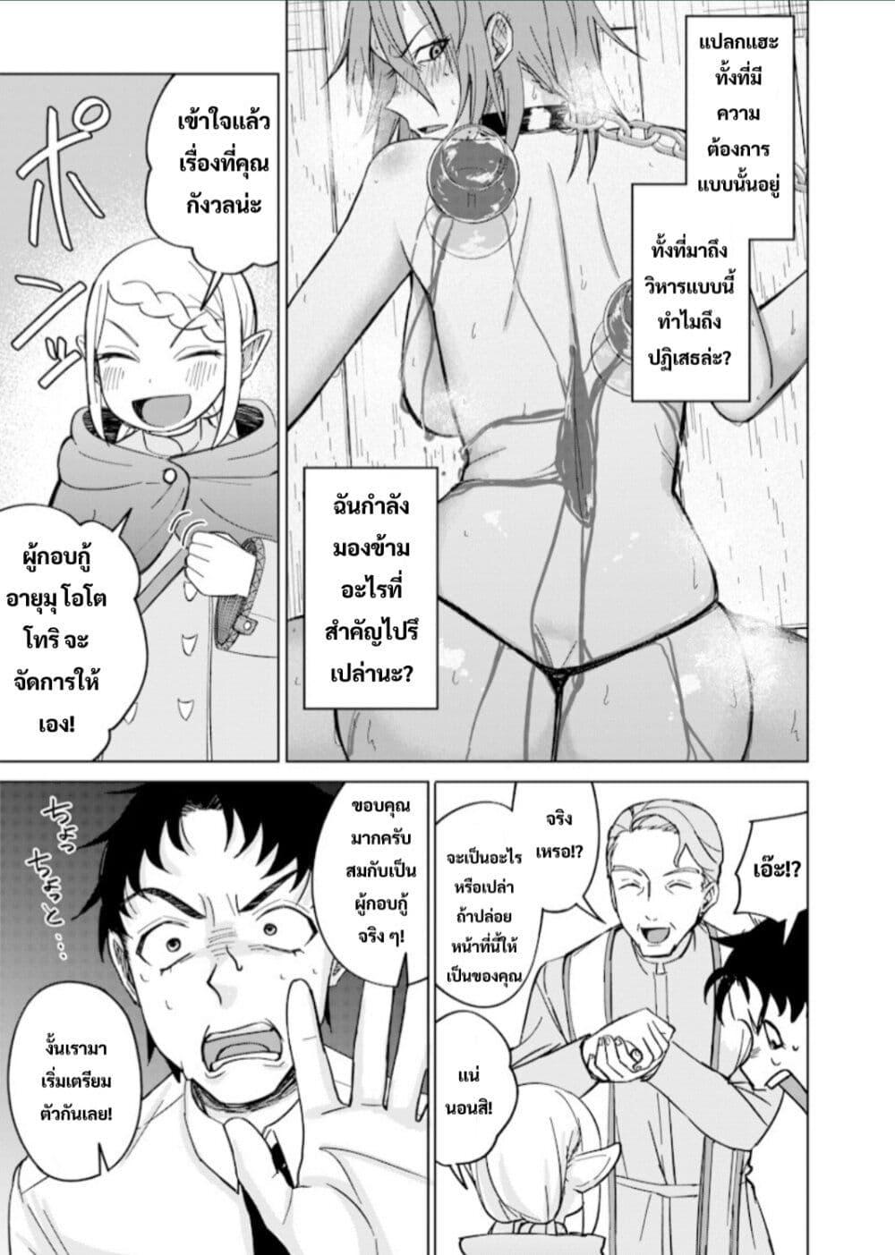 Manga-lc-com อ่านมังงะ อ่านการ์ตูน ออนไลน์ ฟรี Ken to Mahou to NTR ตอนที่ 1 2 3 4 5 6 7 8 9 10 11 12 13 14 ฟรี ไม่มีโฆษณา Manga-lc - อ่าน มังงะ อ่าน การ์ตูน ออนไลน์ อ่านมังงะ ฟรี