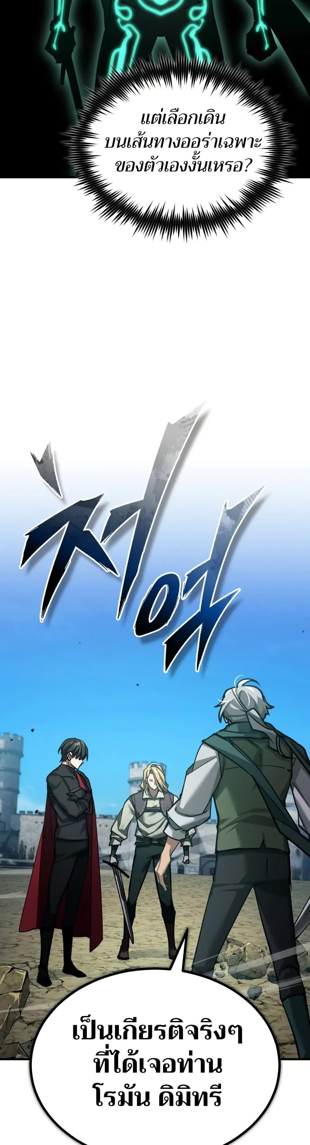 Manga-lc-com อ่านมังงะ อ่านการ์ตูน ออนไลน์ ฟรี The Heavenly Demon Can’t Live a Normal Life ตอนที่ 1 2 3 4 5 6 7 8 9 10 11 12 13 14 ฟรี ไม่มีโฆษณา Manga-lc - อ่าน มังงะ อ่าน การ์ตูน ออนไลน์ อ่านมังงะ ฟรี