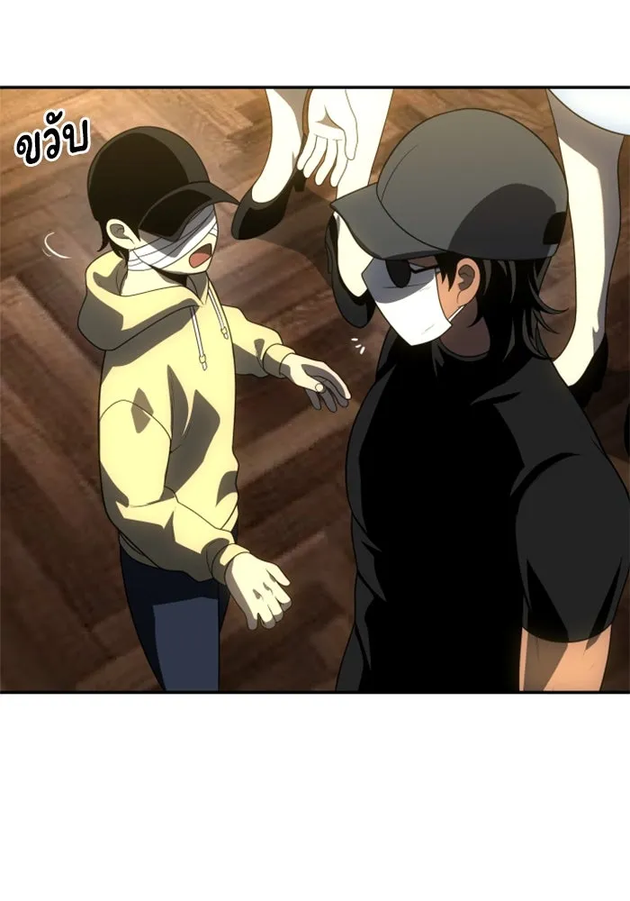 อดีตบอสหอคอย ตอนที่ 28 รูปที่ 107