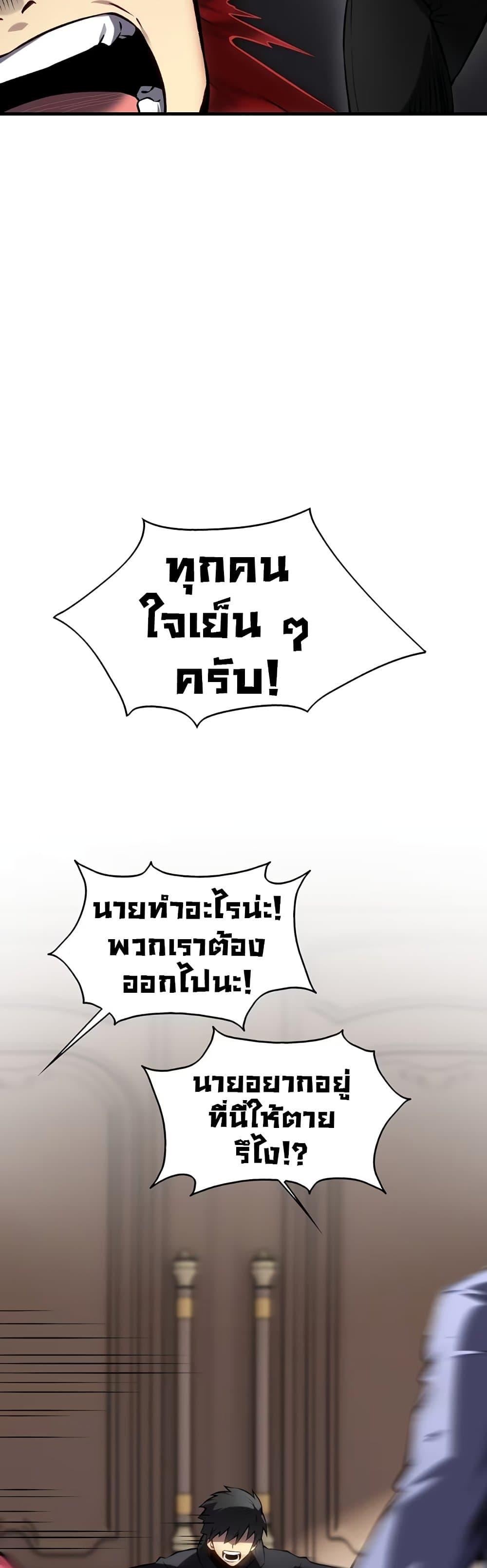 Manga-lc-com อ่านมังงะ อ่านการ์ตูน ออนไลน์ ฟรี The Ruler of The Underworld ตอนที่ 1 2 3 4 5 6 7 8 9 10 11 12 13 14 ฟรี ไม่มีโฆษณา Manga-lc - อ่าน มังงะ อ่าน การ์ตูน ออนไลน์ อ่านมังงะ ฟรี