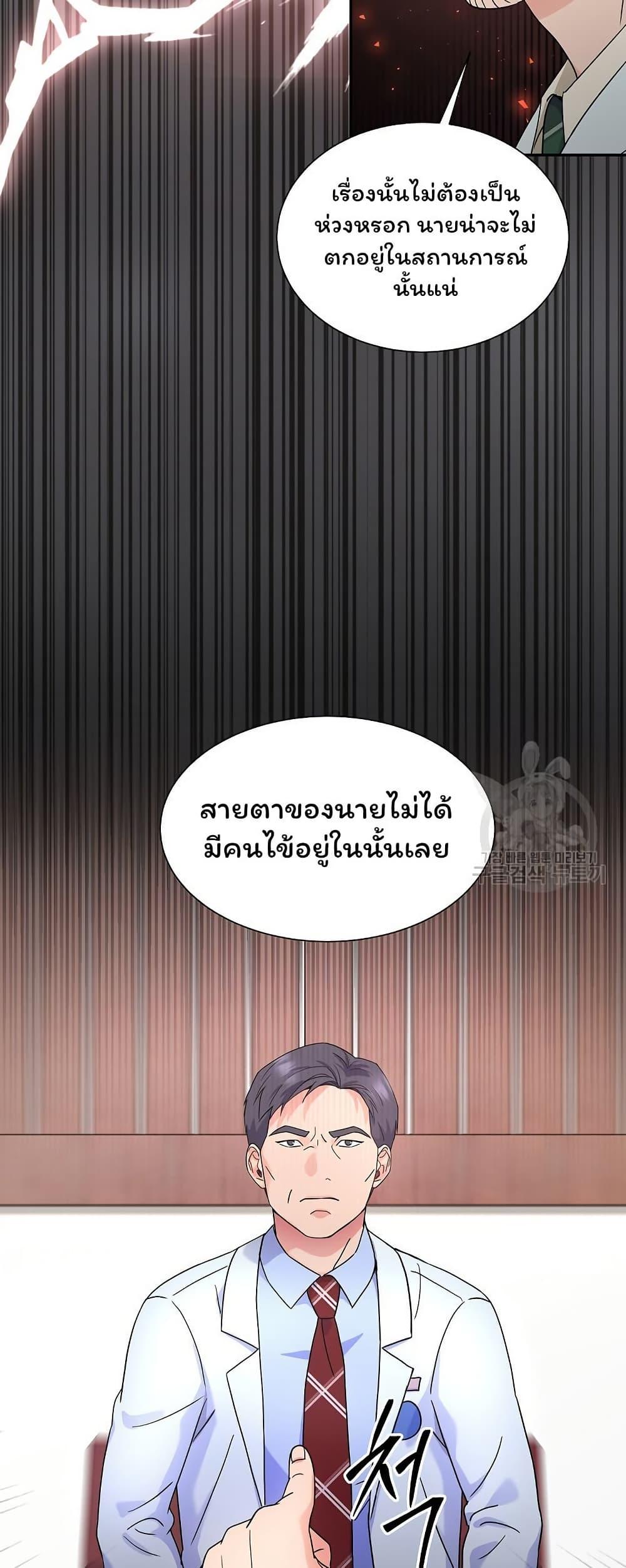 Manga-lc-com อ่านมังงะ อ่านการ์ตูน ออนไลน์ ฟรี Return of the Max-Level Doctor ตอนที่ 1 2 3 4 5 6 7 8 9 10 11 12 13 14 ฟรี ไม่มีโฆษณา Manga-lc - อ่าน มังงะ อ่าน การ์ตูน ออนไลน์ อ่านมังงะ ฟรี