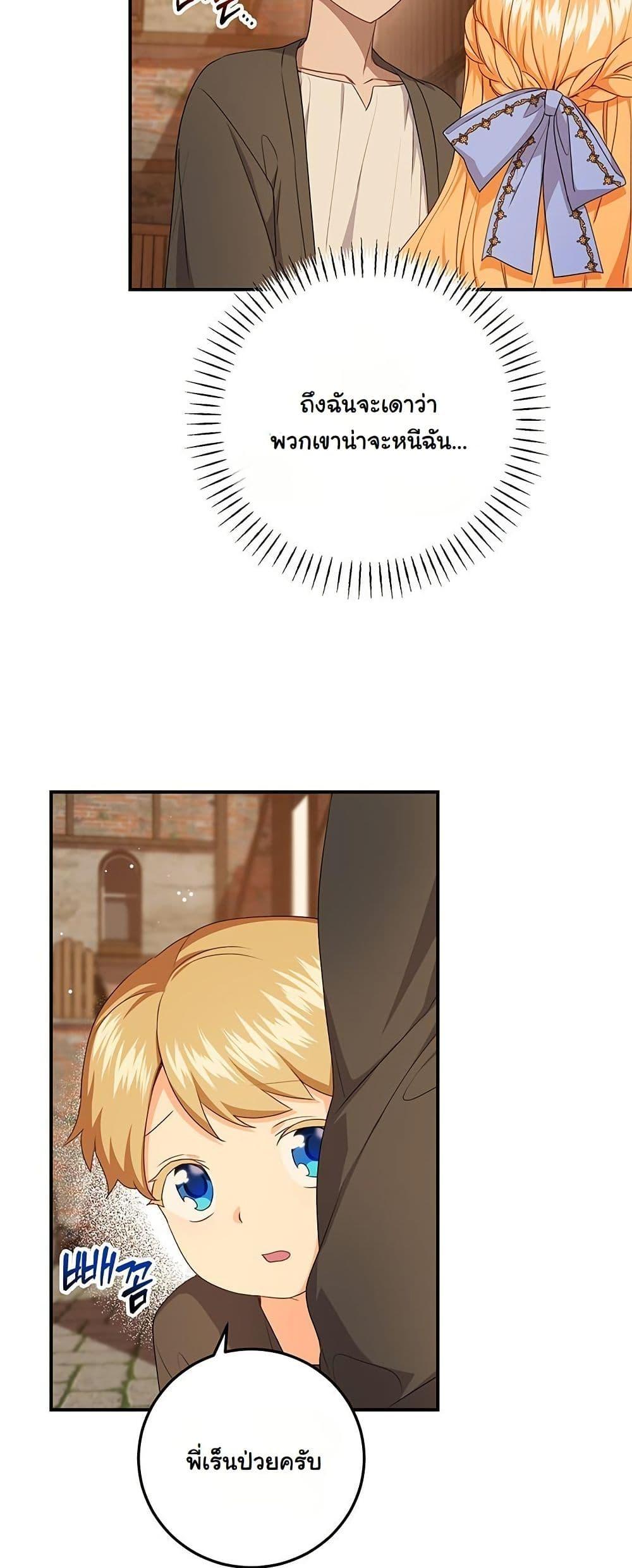 Manga-lc-com อ่านมังงะ อ่านการ์ตูน ออนไลน์ ฟรี I Need Sponsorship ตอนที่ 1 2 3 4 5 6 7 8 9 10 11 12 13 14 ฟรี ไม่มีโฆษณา Manga-lc - อ่าน มังงะ อ่าน การ์ตูน ออนไลน์ อ่านมังงะ ฟรี