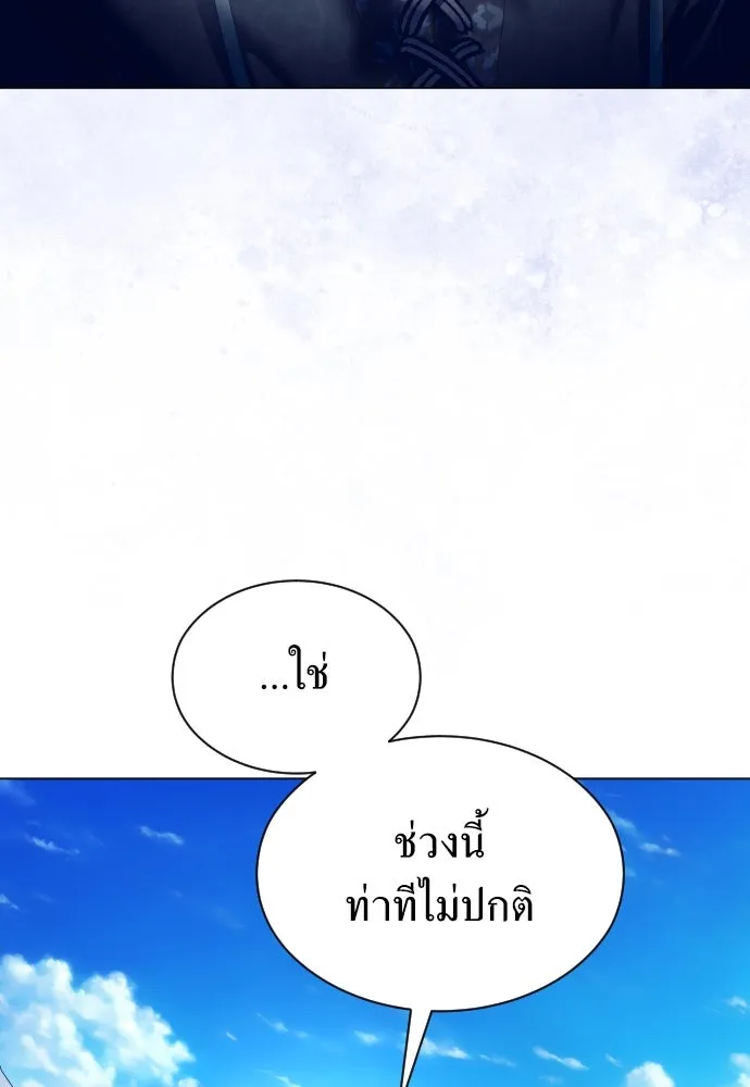 ชิงชีวิตพลิกลิขิตชะตา ตอนที่ 255. make a fin (3) รูปที่ 67