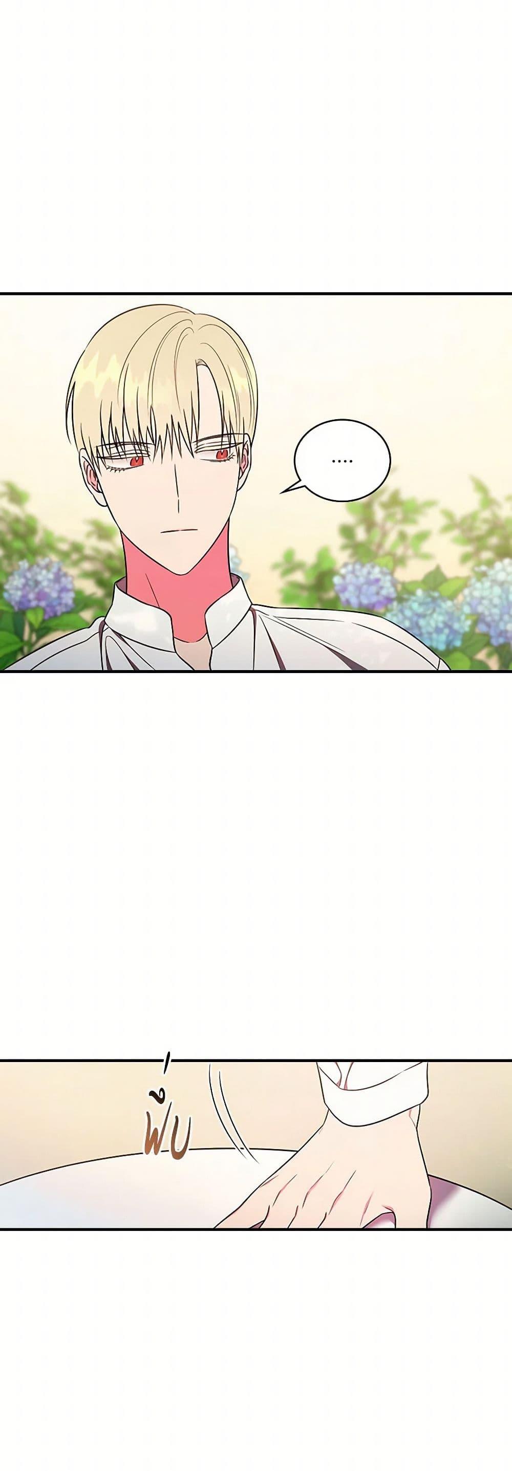 Manga-lc-com อ่านมังงะ อ่านการ์ตูน ออนไลน์ ฟรี Duchess in the Glass House ตอนที่ 1 2 3 4 5 6 7 8 9 10 11 12 13 14 ฟรี ไม่มีโฆษณา Manga-lc - อ่าน มังงะ อ่าน การ์ตูน ออนไลน์ อ่านมังงะ ฟรี