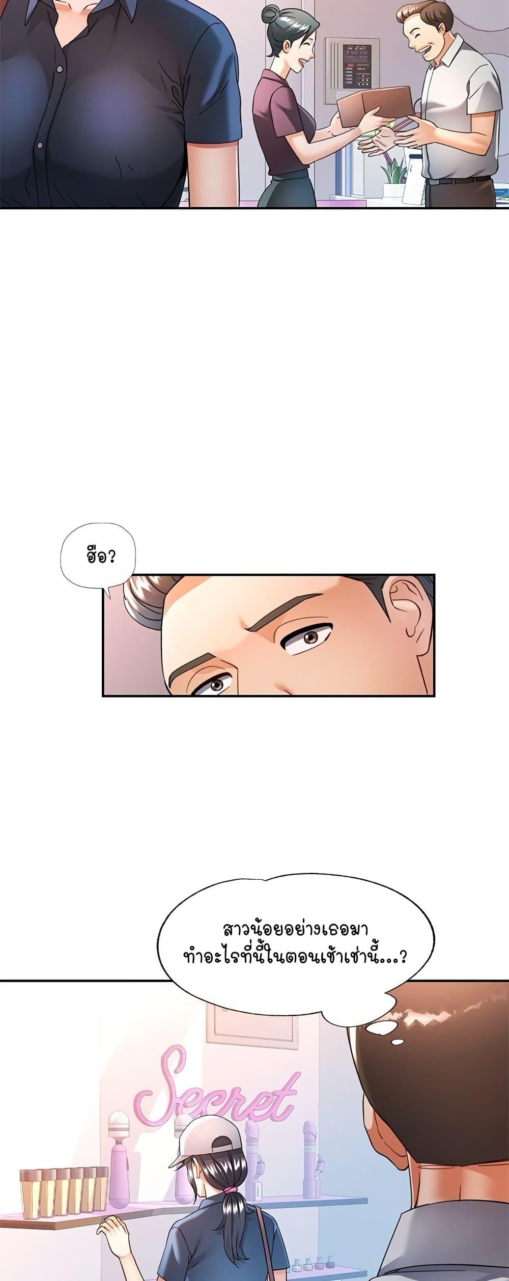 Doujin-Lc- อ่าน โดจิน มังฮวา เกาหลี ญี่ปุ่น จีน แปลไทย In Her Place ตอนที่ 1 2 3 4 5 6 7 8 9 10 11 12 13 14 ฟรี ไม่มีโฆษณา อ่าน โดจิน Manhwa เกาหลี ญี่ปุ่น จีน เรามีครบ คัดมาให้เน้นๆ โดจิน 18+ รับประกันความฟินโดย  Doujin Lc