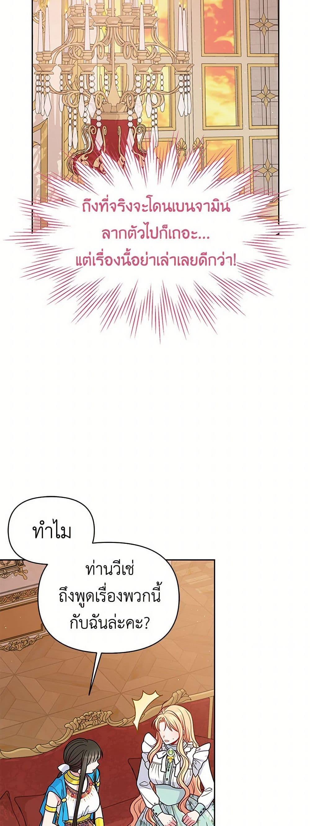 Manga-lc-com อ่านมังงะ อ่านการ์ตูน ออนไลน์ ฟรี My BFF is a Tyrant in Training ตอนที่ 1 2 3 4 5 6 7 8 9 10 11 12 13 14 ฟรี ไม่มีโฆษณา Manga-lc - อ่าน มังงะ อ่าน การ์ตูน ออนไลน์ อ่านมังงะ ฟรี