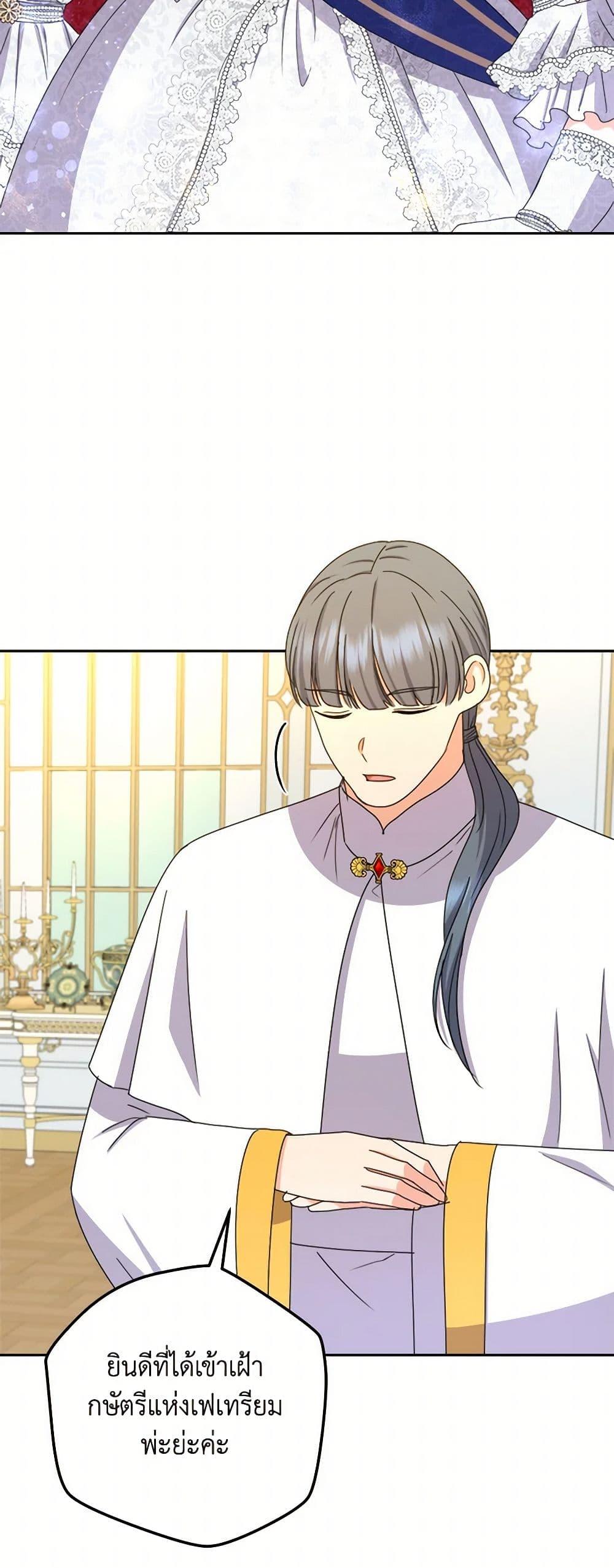 Manga-lc-com อ่านมังงะ อ่านการ์ตูน ออนไลน์ ฟรี From Maid to Queen ตอนที่ 1 2 3 4 5 6 7 8 9 10 11 12 13 14 ฟรี ไม่มีโฆษณา Manga-lc - อ่าน มังงะ อ่าน การ์ตูน ออนไลน์ อ่านมังงะ ฟรี