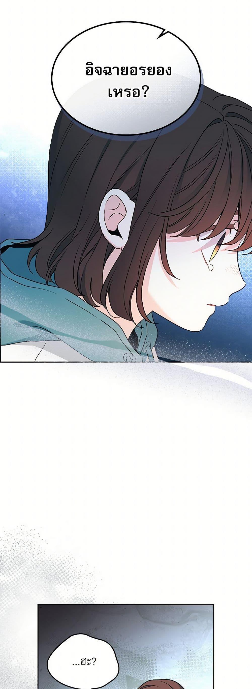 Manga-lc-com อ่านมังงะ อ่านการ์ตูน ออนไลน์ ฟรี My Life as an Internet Novel ตอนที่ 1 2 3 4 5 6 7 8 9 10 11 12 13 14 ฟรี ไม่มีโฆษณา Manga-lc - อ่าน มังงะ อ่าน การ์ตูน ออนไลน์ อ่านมังงะ ฟรี