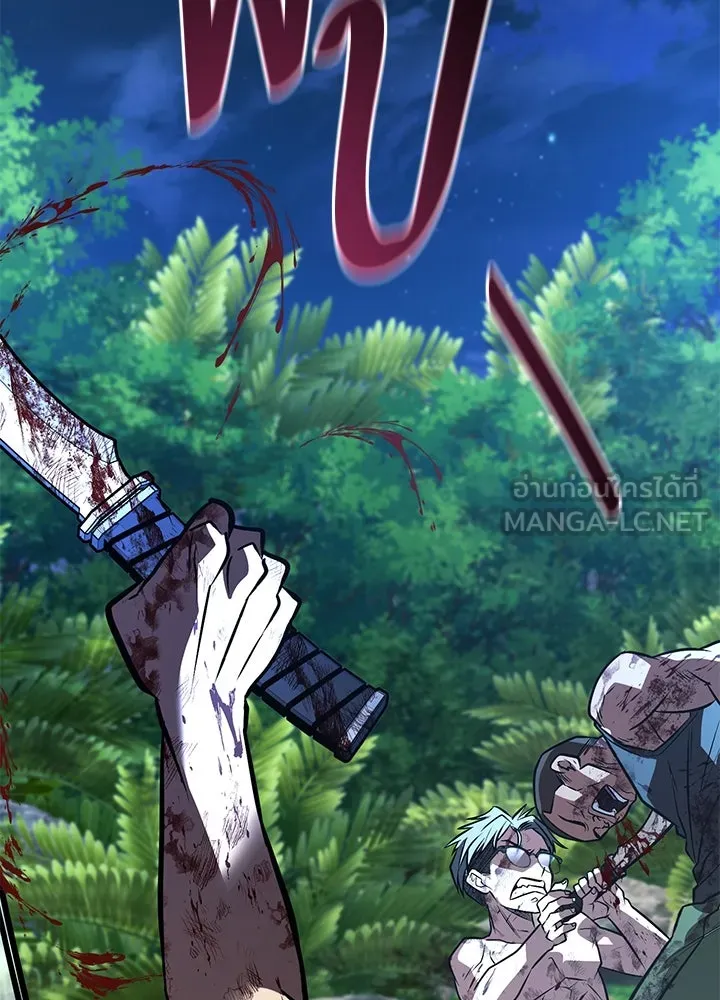 ราชาลานประลอง ตอนที่ 43 รูปที่ 156