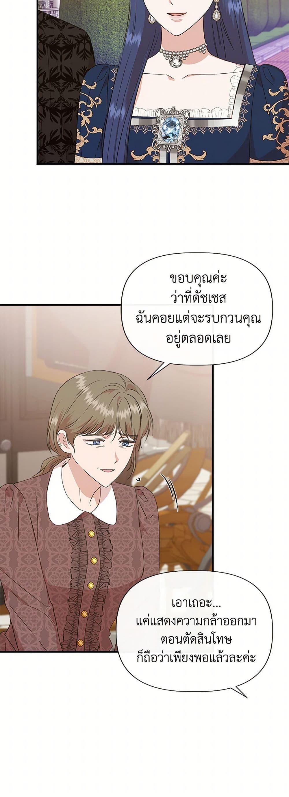 Manga-lc-com อ่านมังงะ อ่านการ์ตูน ออนไลน์ ฟรี I Wasn’t the Cinderella ตอนที่ 1 2 3 4 5 6 7 8 9 10 11 12 13 14 ฟรี ไม่มีโฆษณา Manga-lc - อ่าน มังงะ อ่าน การ์ตูน ออนไลน์ อ่านมังงะ ฟรี