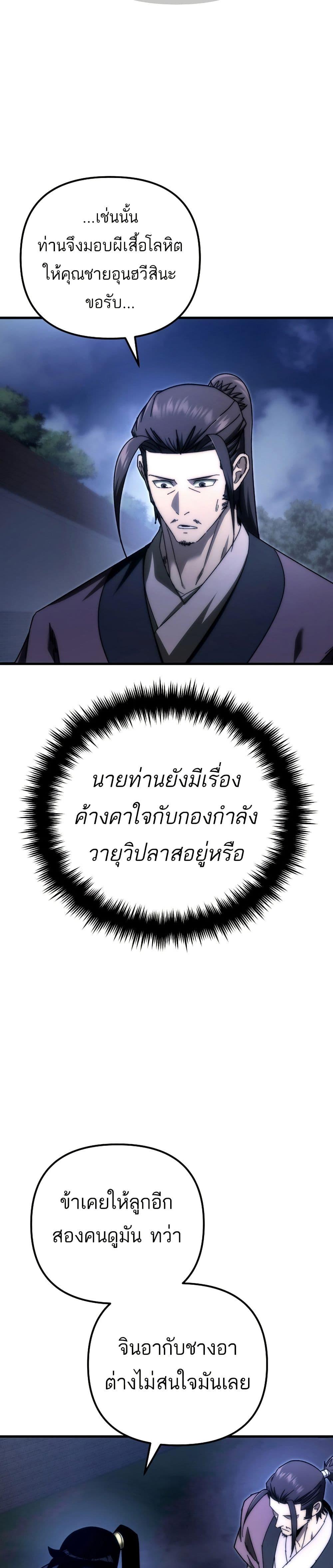 Manga-lc-com อ่านมังงะ อ่านการ์ตูน ออนไลน์ ฟรี Legend of the Reincarnated Demon God ตอนที่ 1 2 3 4 5 6 7 8 9 10 11 12 13 14 ฟรี ไม่มีโฆษณา Manga-lc - อ่าน มังงะ อ่าน การ์ตูน ออนไลน์ อ่านมังงะ ฟรี