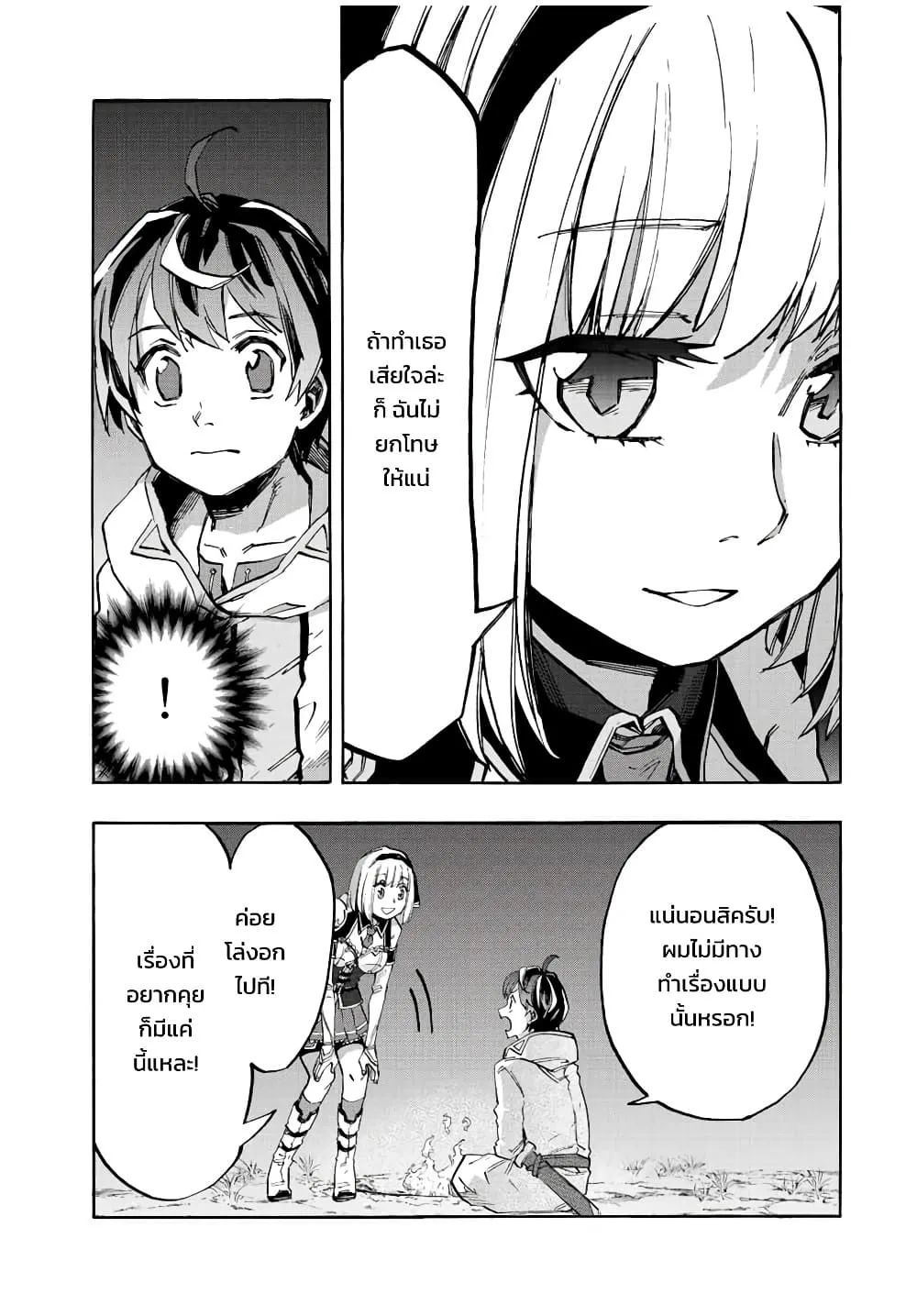 Manga-lc-com อ่านมังงะ อ่านการ์ตูน ออนไลน์ ฟรี Walking in Another World ตอนที่ 1 2 3 4 5 6 7 8 9 10 11 12 13 14 ฟรี ไม่มีโฆษณา Manga-lc - อ่าน มังงะ อ่าน การ์ตูน ออนไลน์ อ่านมังงะ ฟรี