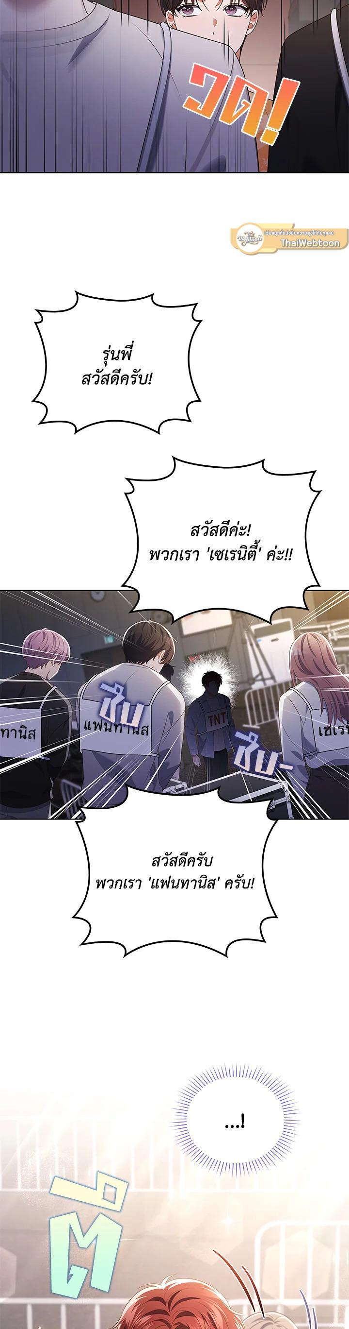 Manga-lc-com อ่านมังงะ อ่านการ์ตูน ออนไลน์ ฟรี In This Life, the Greatest Star in the Universe ตอนที่ 1 2 3 4 5 6 7 8 9 10 11 12 13 14 ฟรี ไม่มีโฆษณา Manga-lc - อ่าน มังงะ อ่าน การ์ตูน ออนไลน์ อ่านมังงะ ฟรี