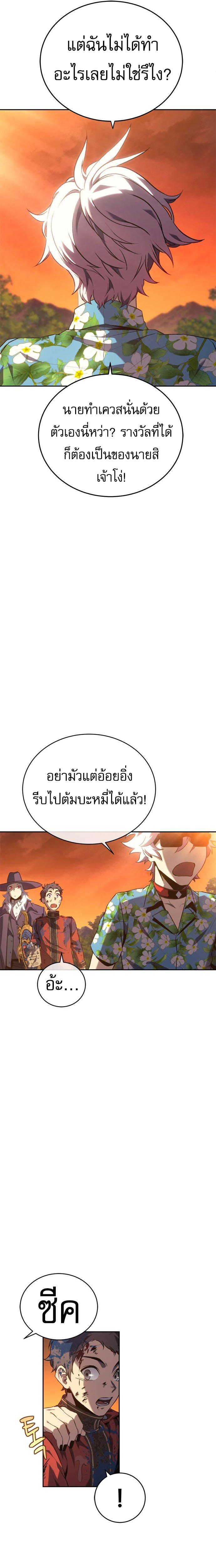 Manga-lc-com อ่านมังงะ อ่านการ์ตูน ออนไลน์ ฟรี Why I Quit Being the Demon King ตอนที่ 1 2 3 4 5 6 7 8 9 10 11 12 13 14 ฟรี ไม่มีโฆษณา Manga-lc - อ่าน มังงะ อ่าน การ์ตูน ออนไลน์ อ่านมังงะ ฟรี
