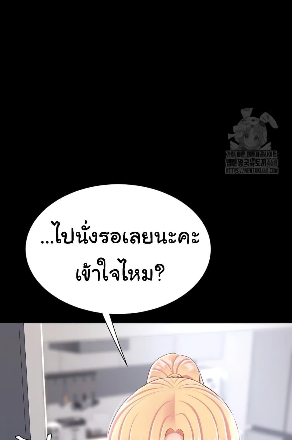 Doujin-Lc- อ่าน โดจิน มังฮวา เกาหลี ญี่ปุ่น จีน แปลไทย Go Ahead, Mom ตอนที่ 1 2 3 4 5 6 7 8 9 10 11 12 13 14 ฟรี ไม่มีโฆษณา อ่าน โดจิน Manhwa เกาหลี ญี่ปุ่น จีน เรามีครบ คัดมาให้เน้นๆ โดจิน 18+ รับประกันความฟินโดย  Doujin Lc