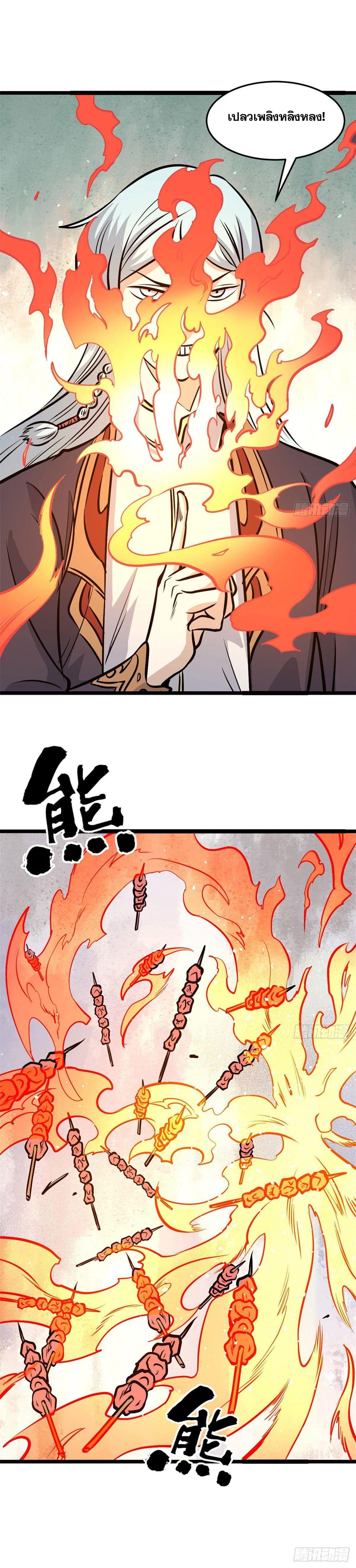 Manga-lc-com อ่านมังงะ อ่านการ์ตูน ออนไลน์ ฟรี All Hail the Sect Leader ตอนที่ 1 2 3 4 5 6 7 8 9 10 11 12 13 14 ฟรี ไม่มีโฆษณา Manga-lc - อ่าน มังงะ อ่าน การ์ตูน ออนไลน์ อ่านมังงะ ฟรี