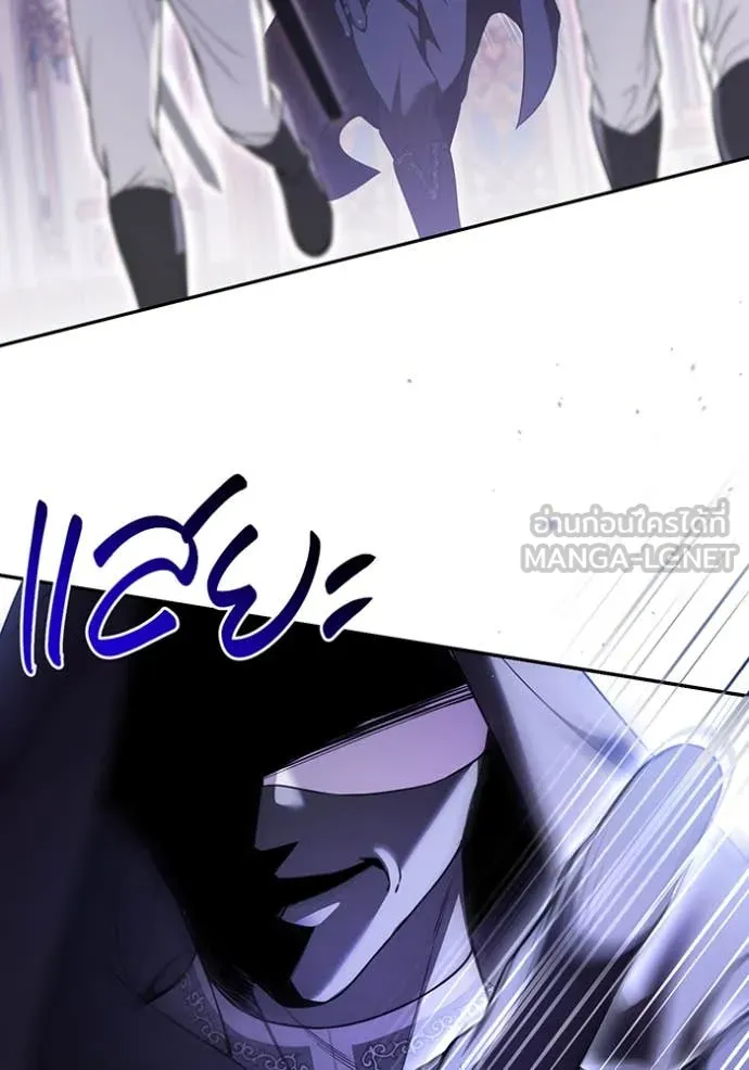 ห้องนอนลับ ตอนที่ 165 รูปที่ 25