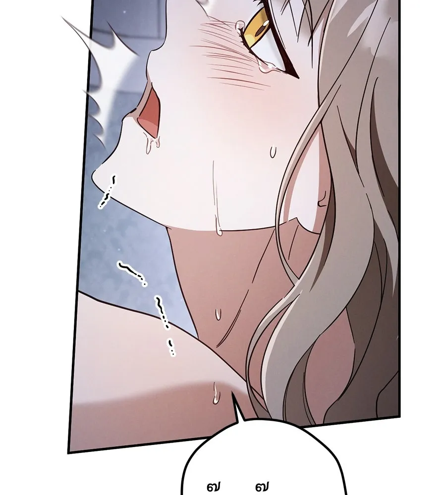 เรือนจำรัก ตอนที่ 68 รูปที่ 13