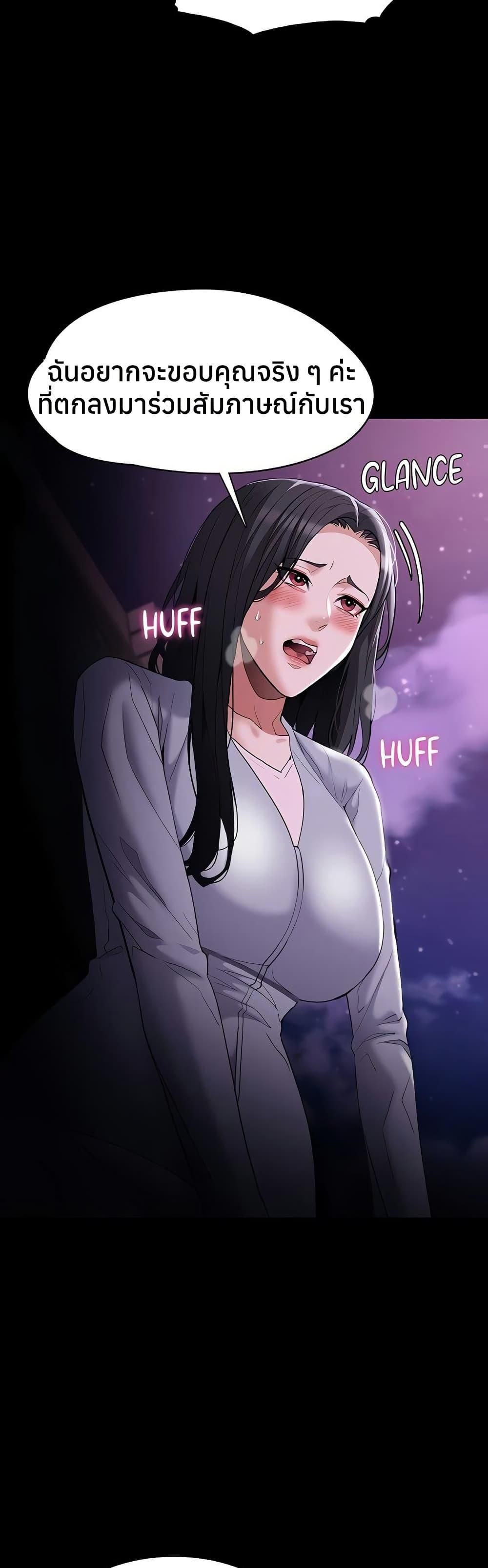 Doujin-Lc- อ่าน โดจิน มังฮวา เกาหลี ญี่ปุ่น จีน แปลไทย Pervert Diary ตอนที่ 1 2 3 4 5 6 7 8 9 10 11 12 13 14 ฟรี ไม่มีโฆษณา อ่าน โดจิน Manhwa เกาหลี ญี่ปุ่น จีน เรามีครบ คัดมาให้เน้นๆ โดจิน 18+ รับประกันความฟินโดย  Doujin Lc